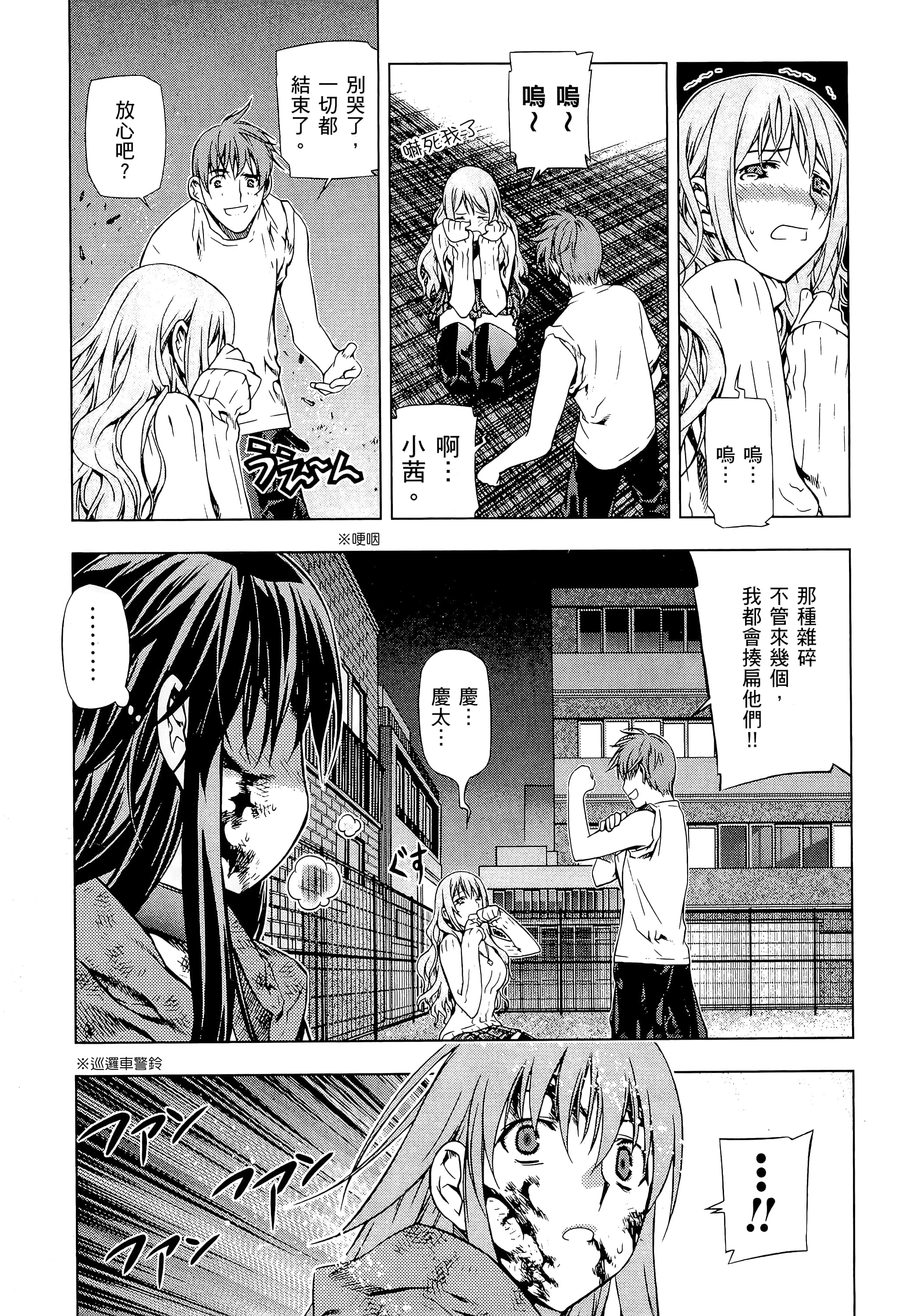 第 153 页