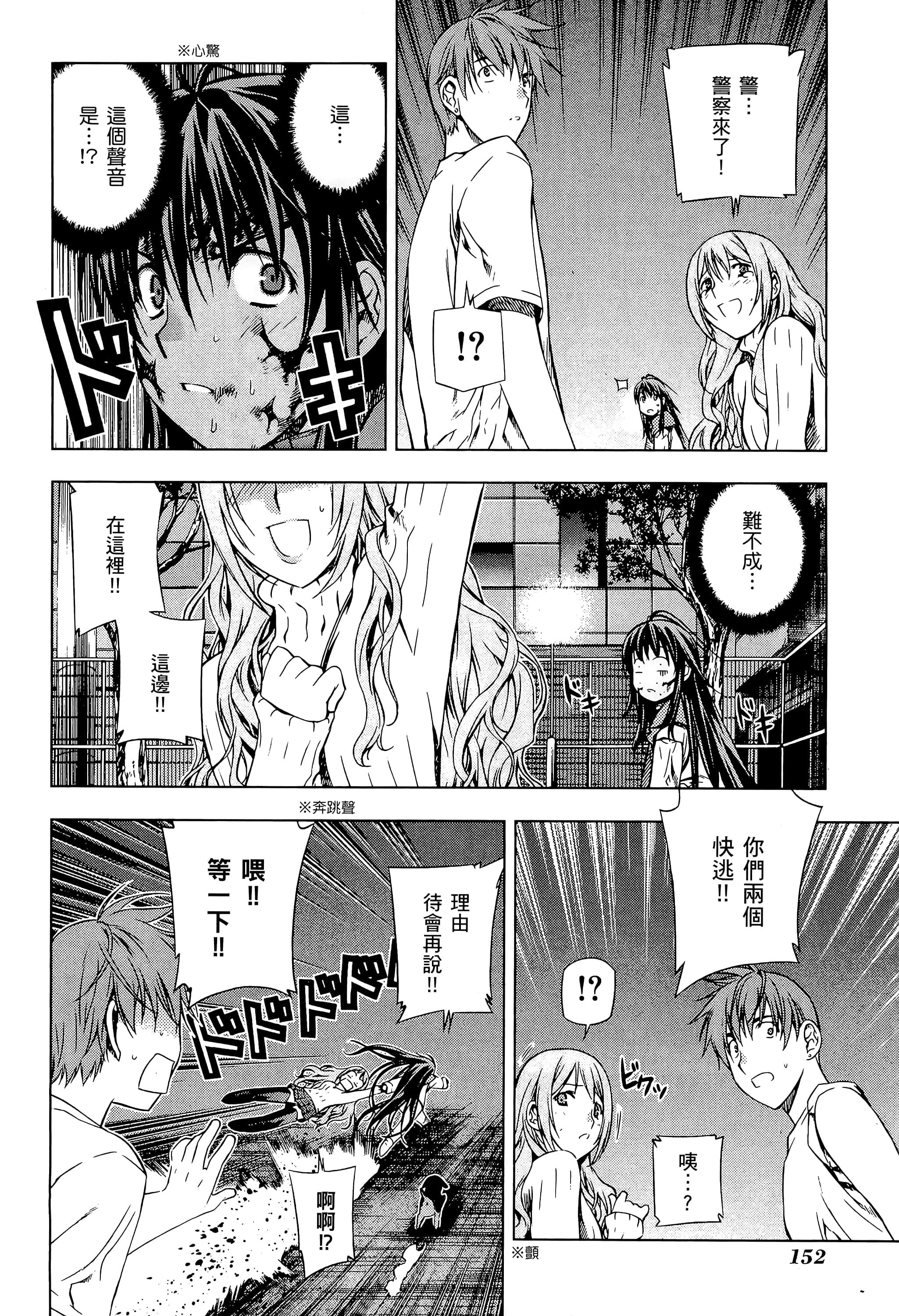 第 154 页