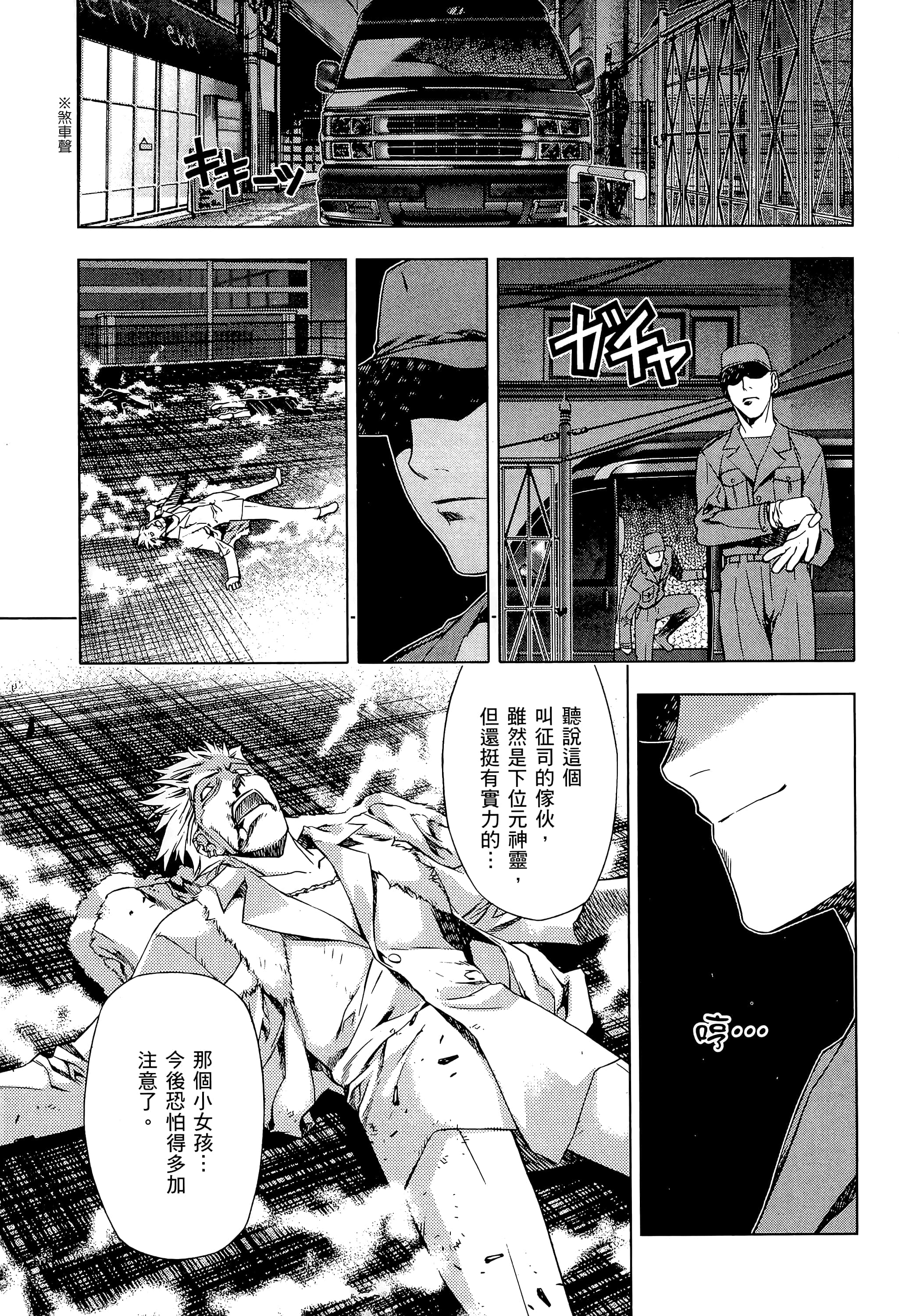 第 155 页
