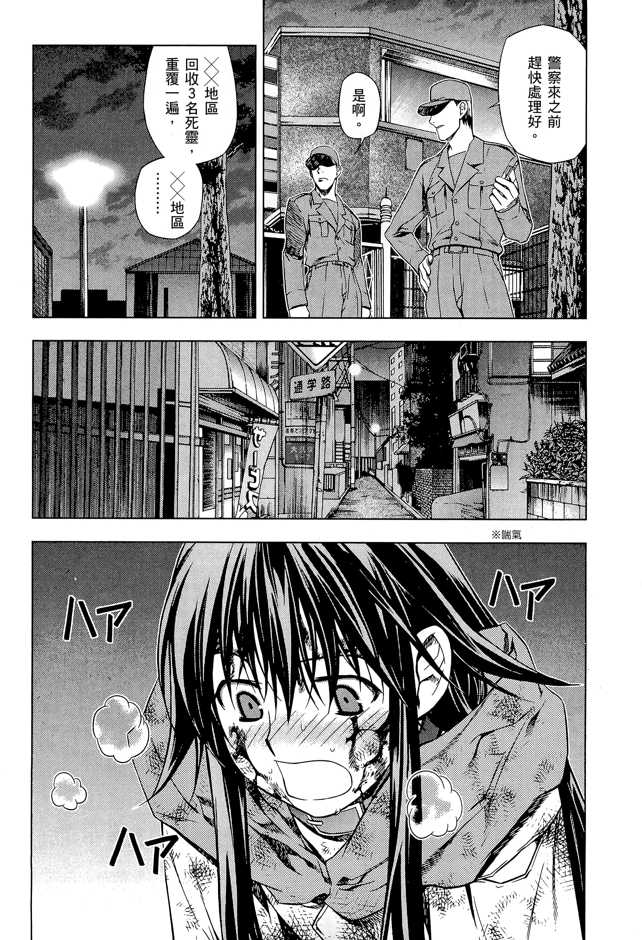 第 156 页