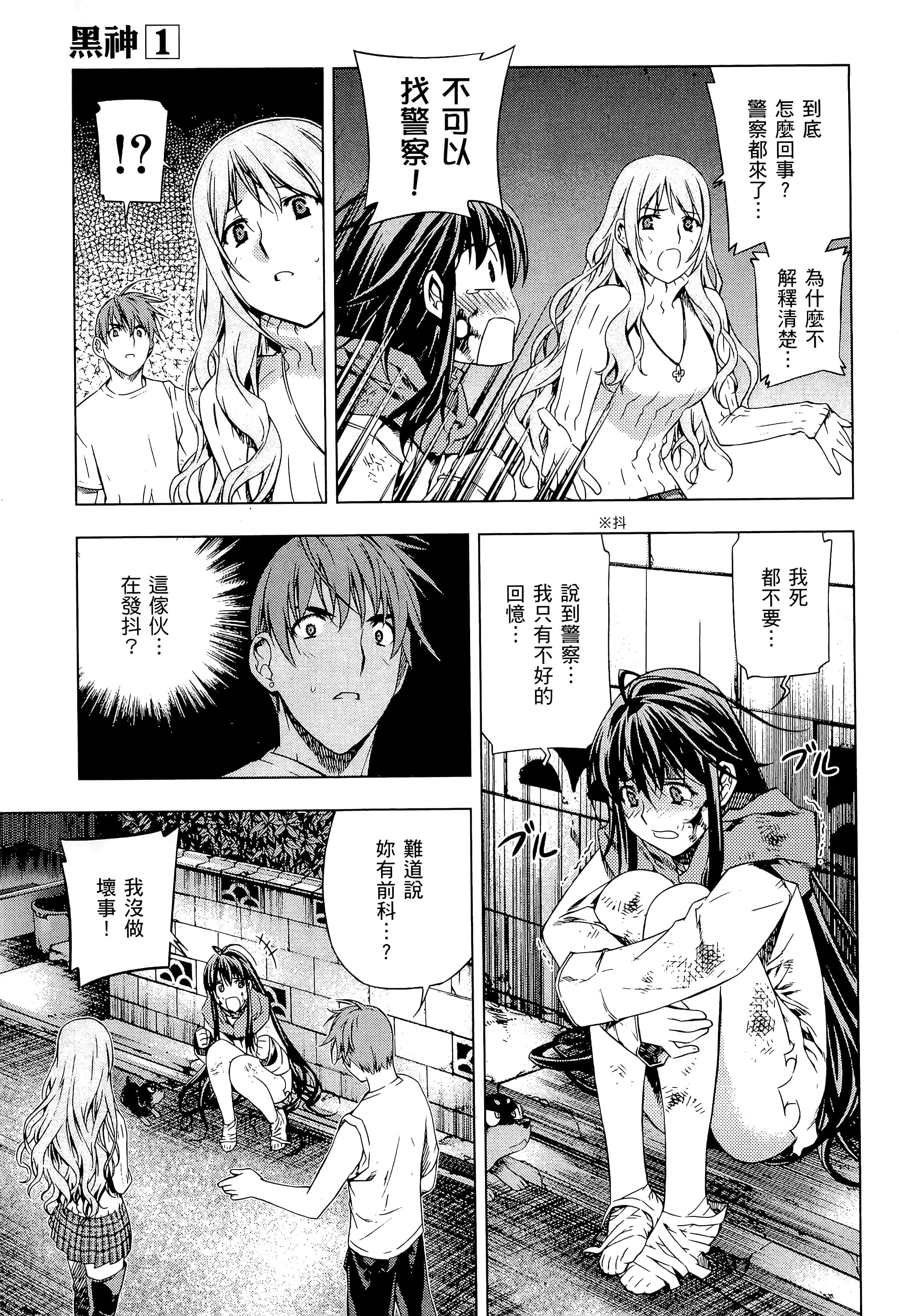 第 157 页