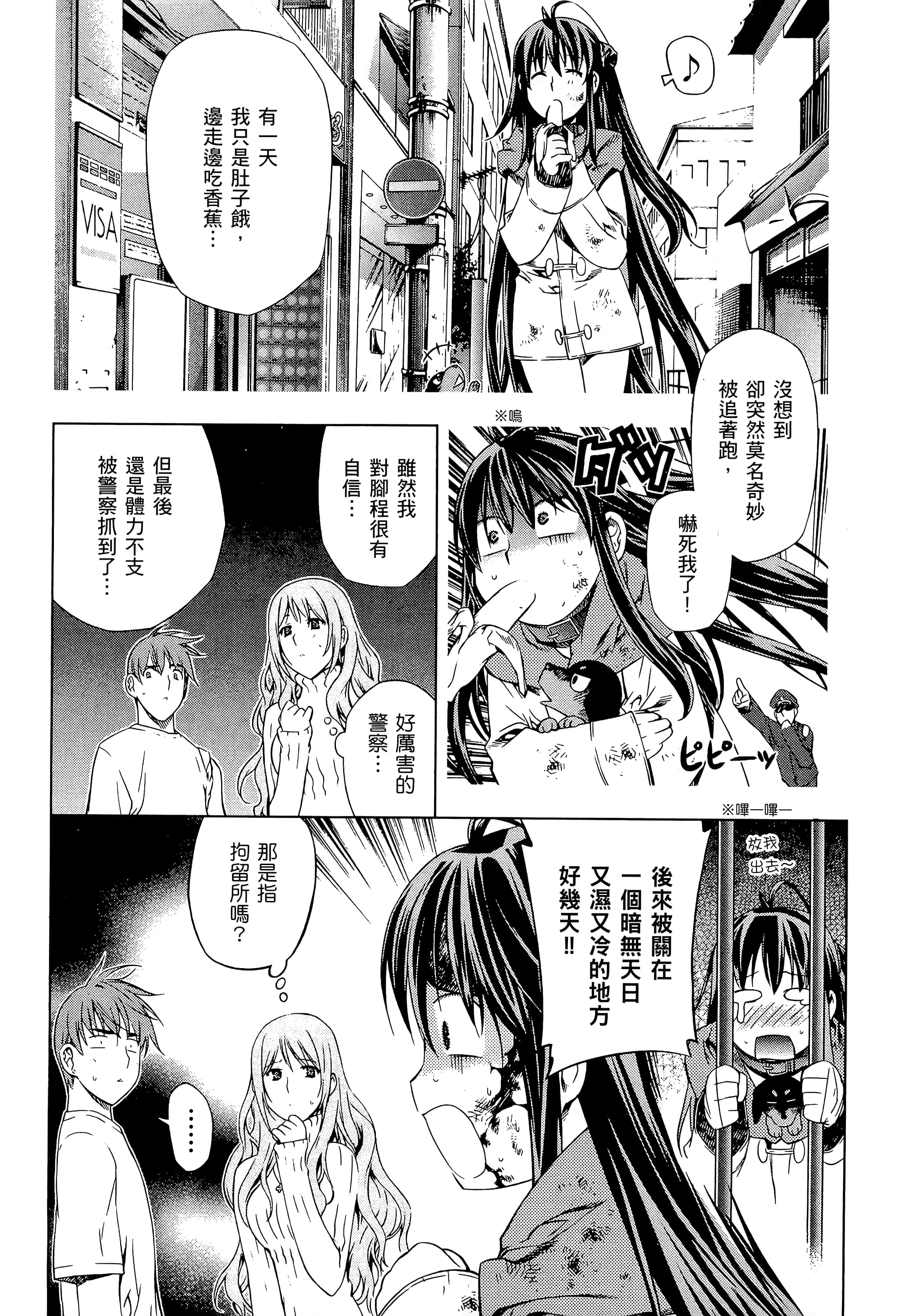 第 158 页