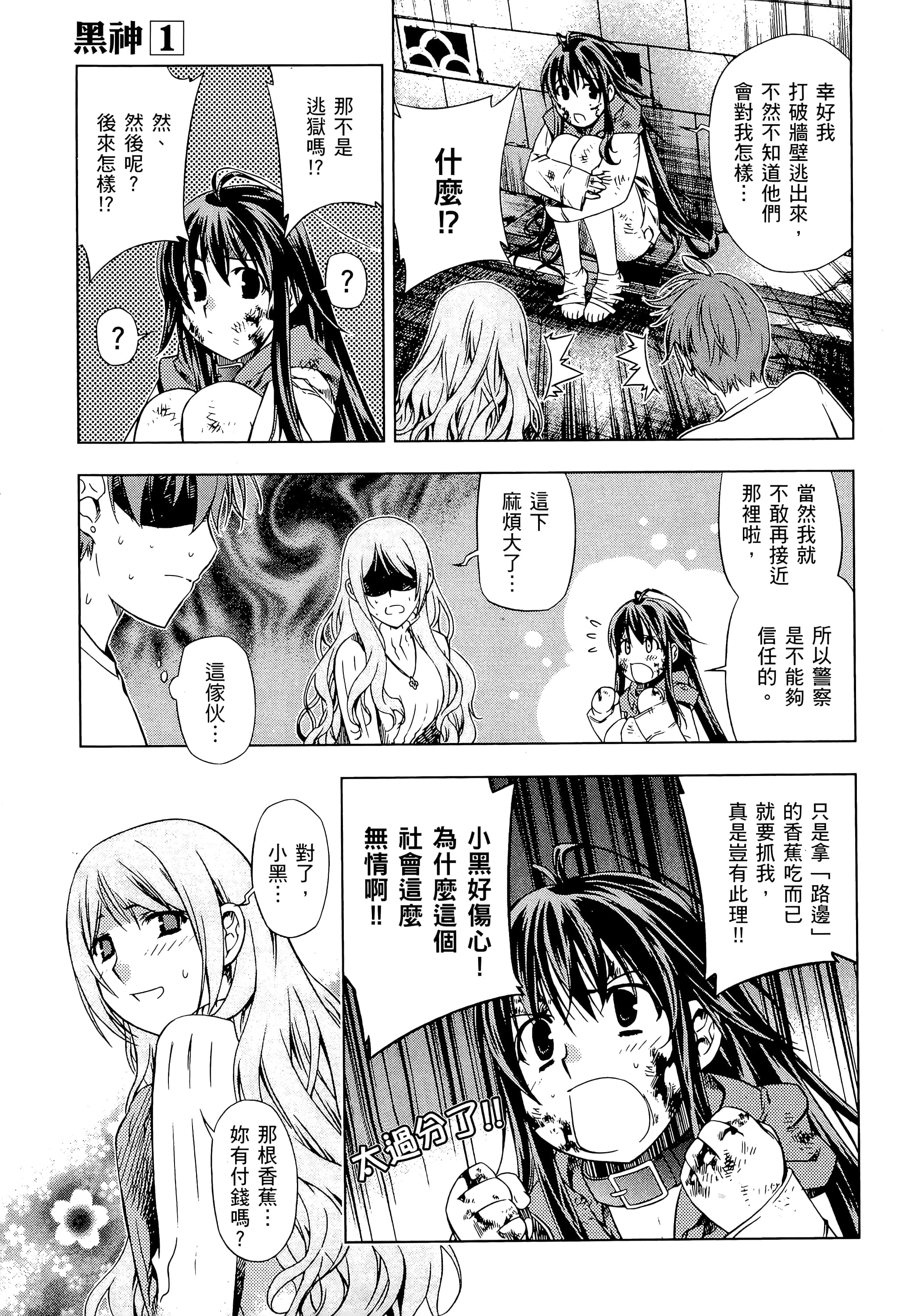 第 159 页