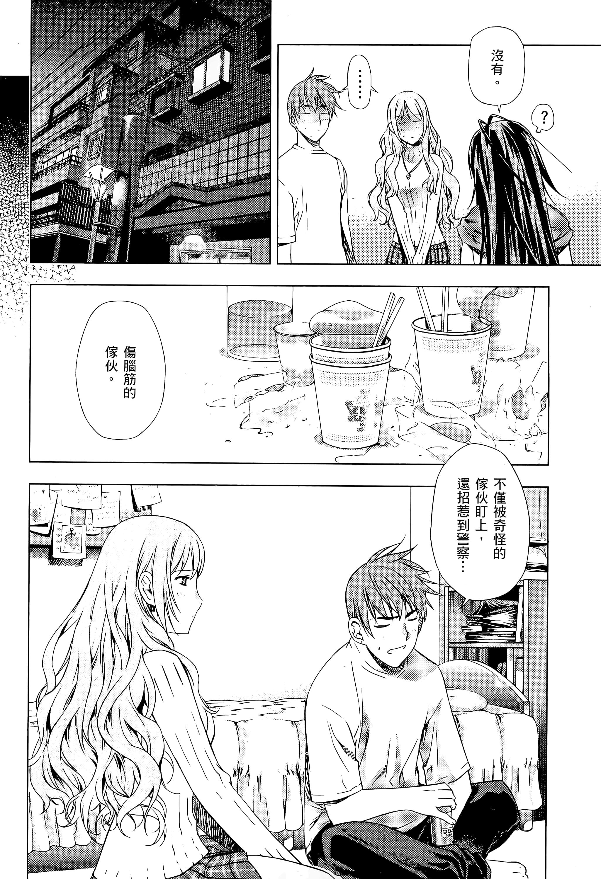 第 160 页