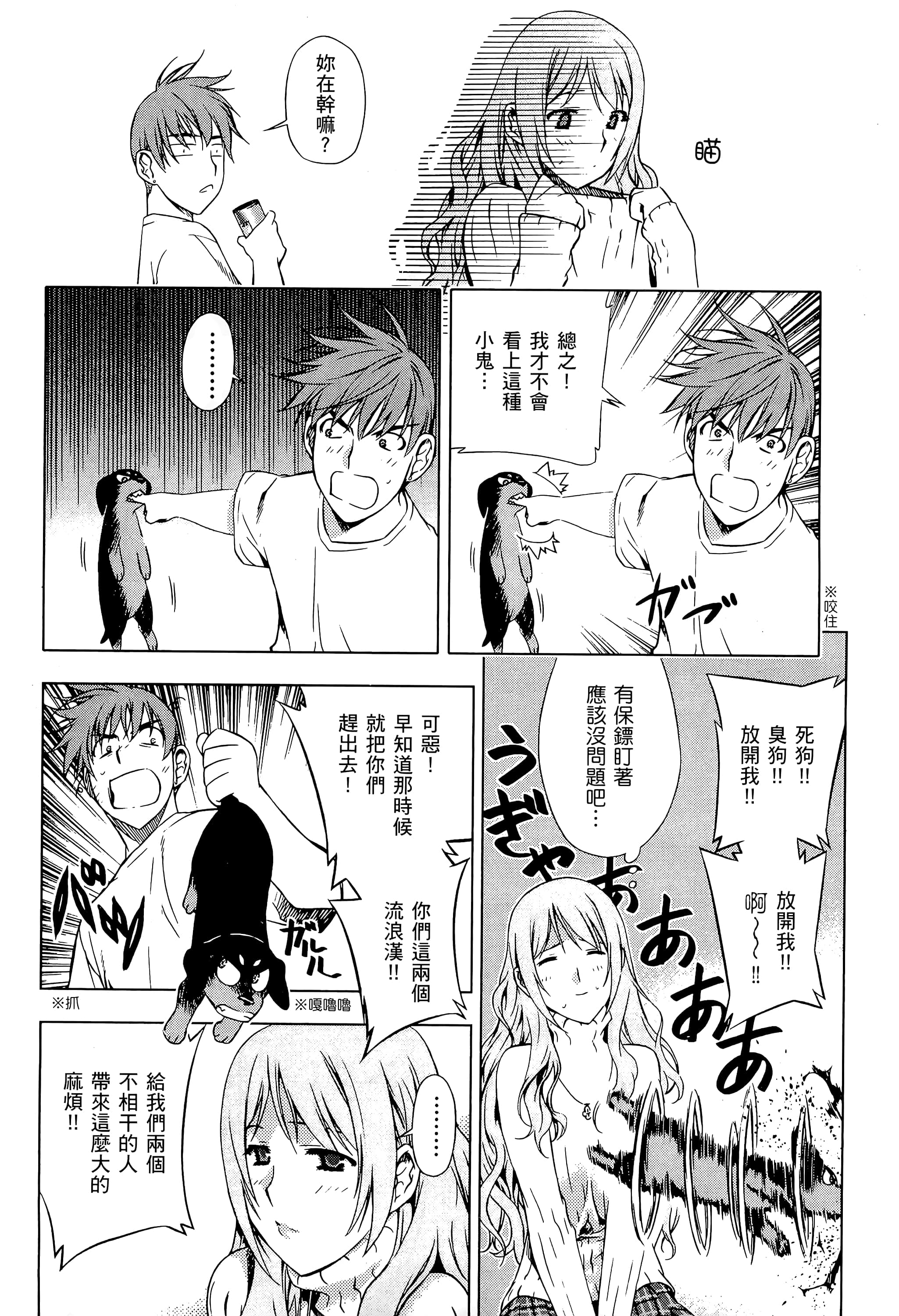 第 162 页
