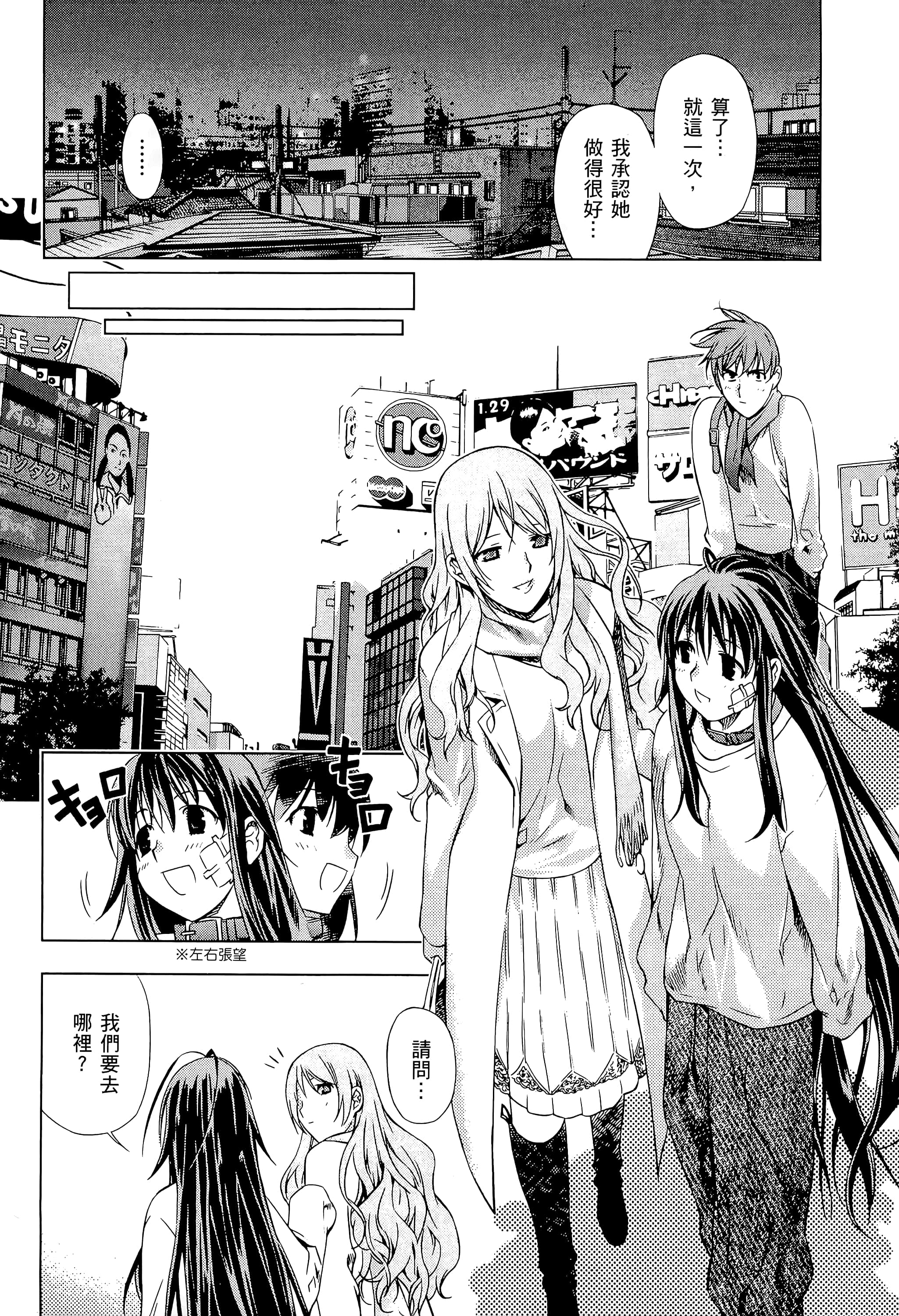 第 164 页