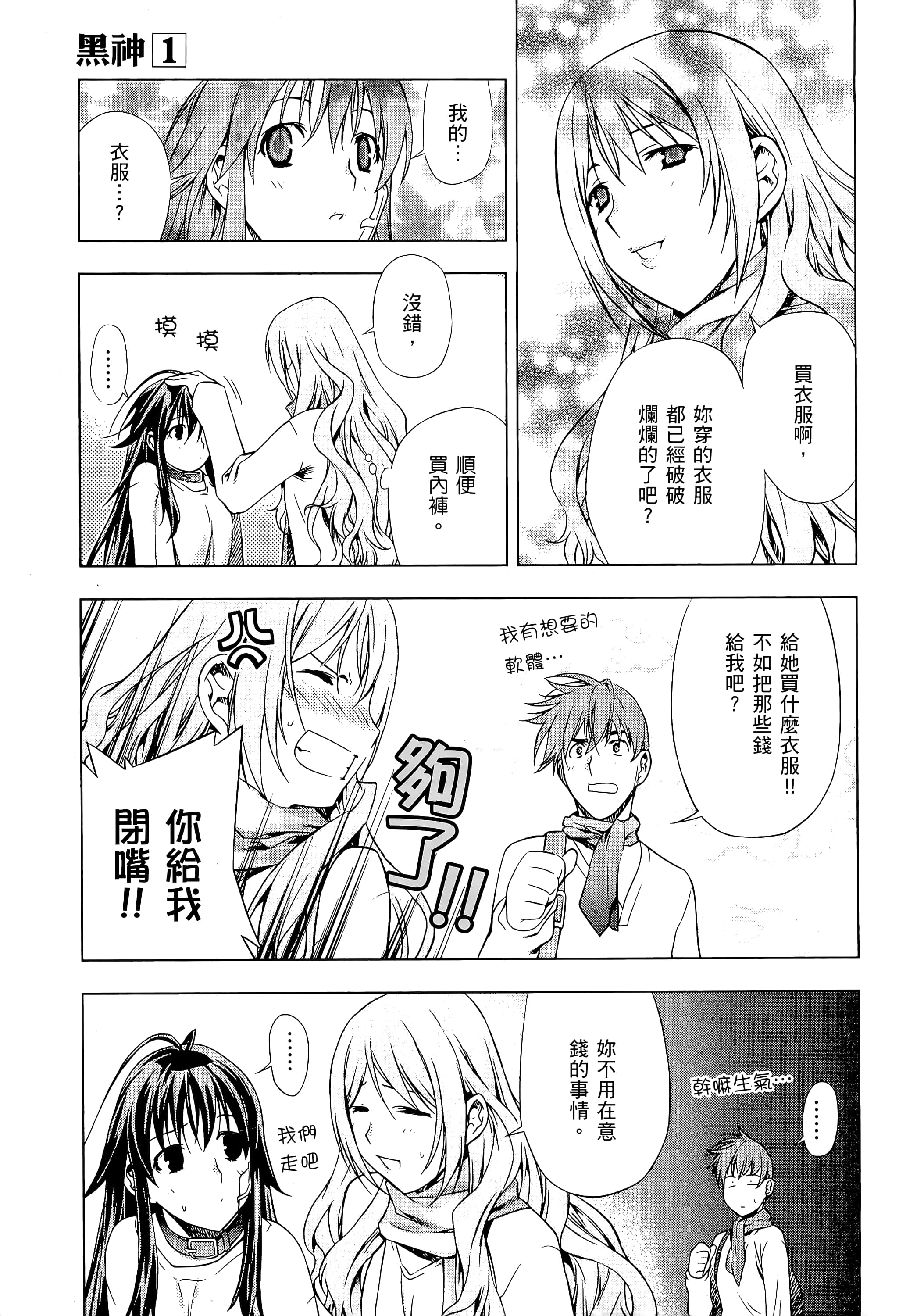 第 165 页