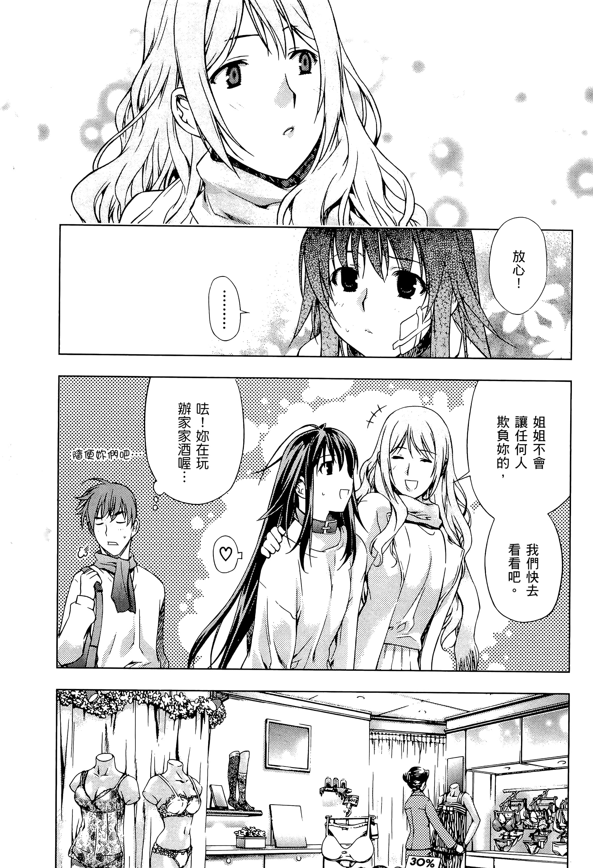 第 167 页
