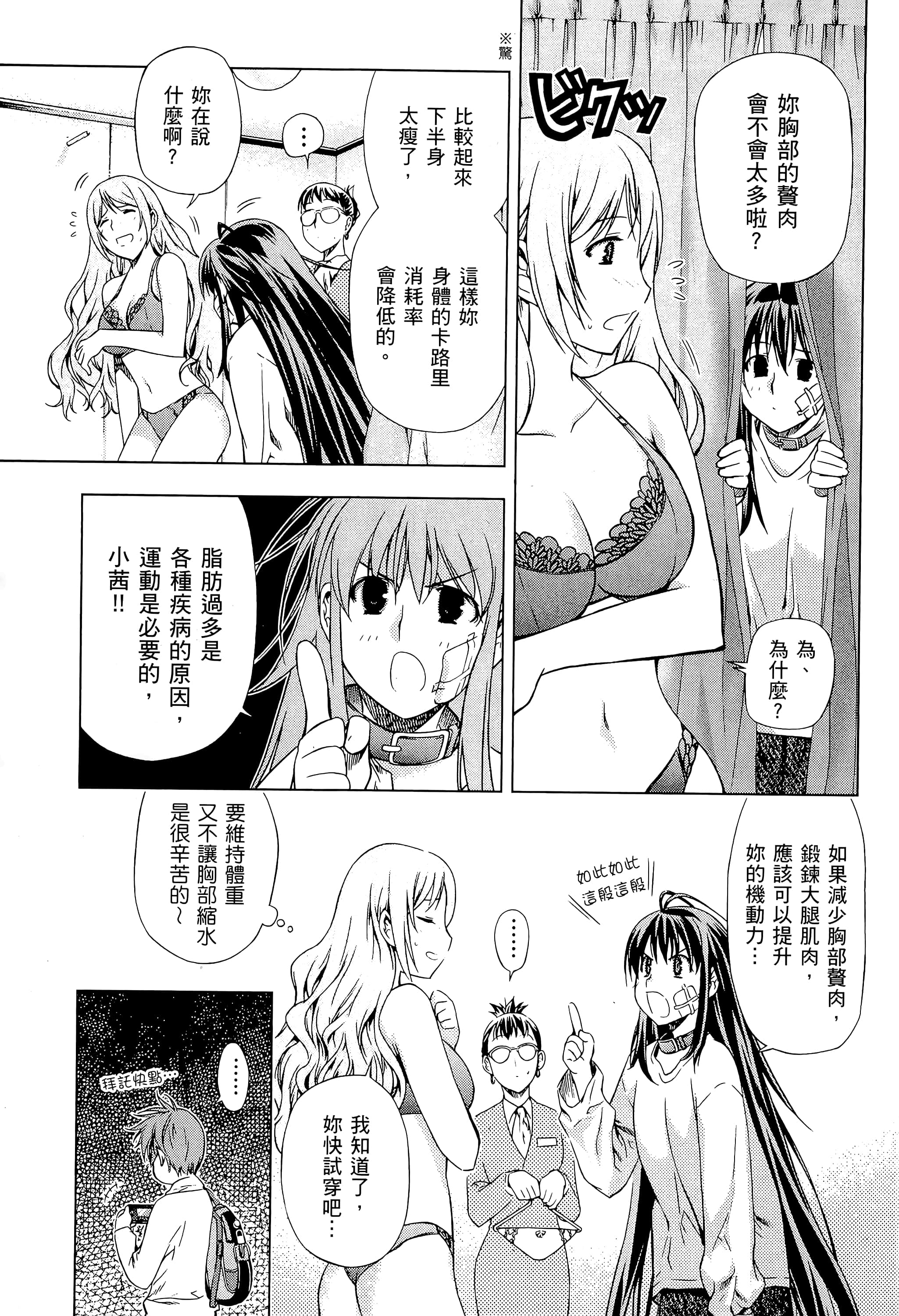 第 169 页