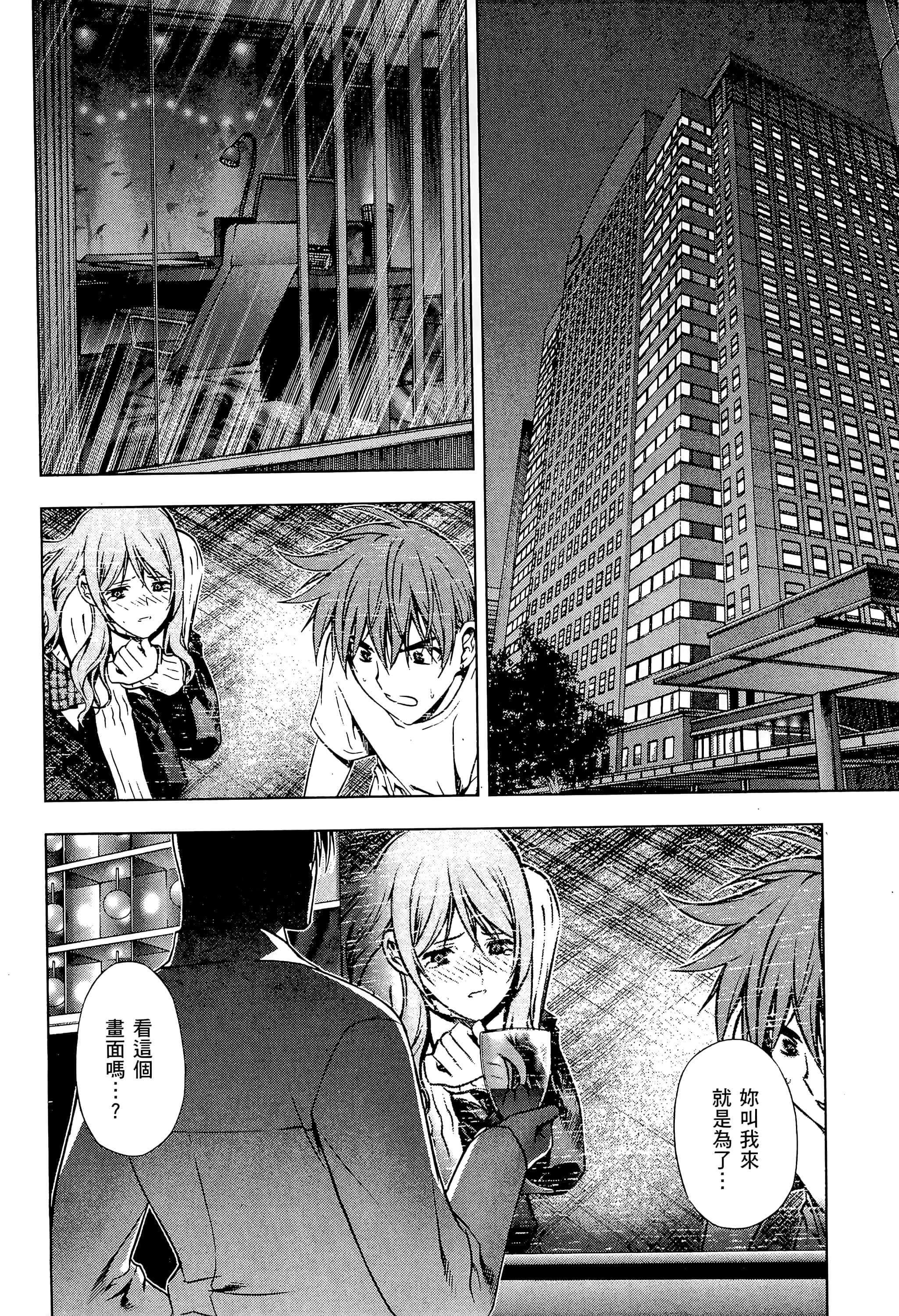 第 170 页