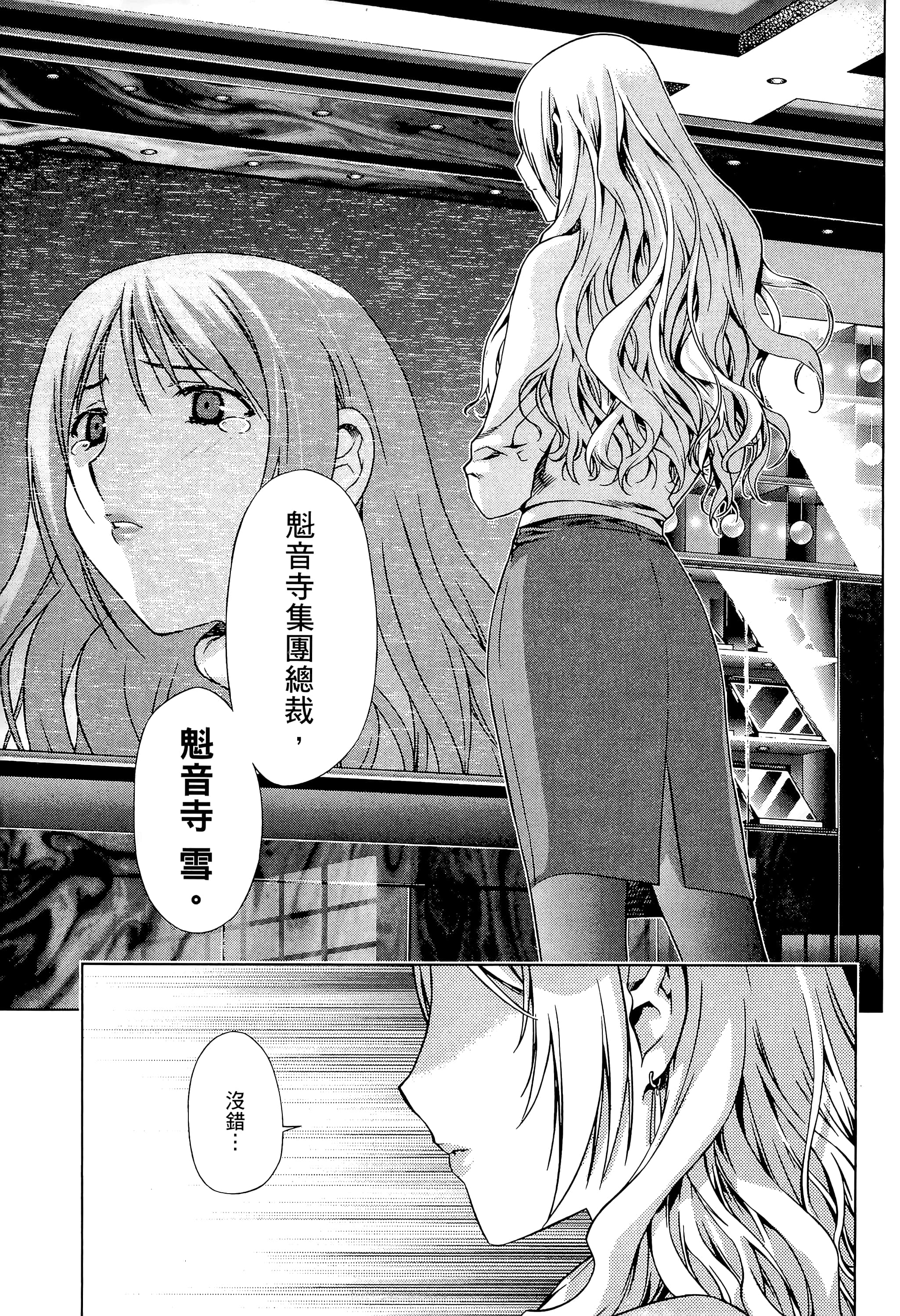 第 171 页