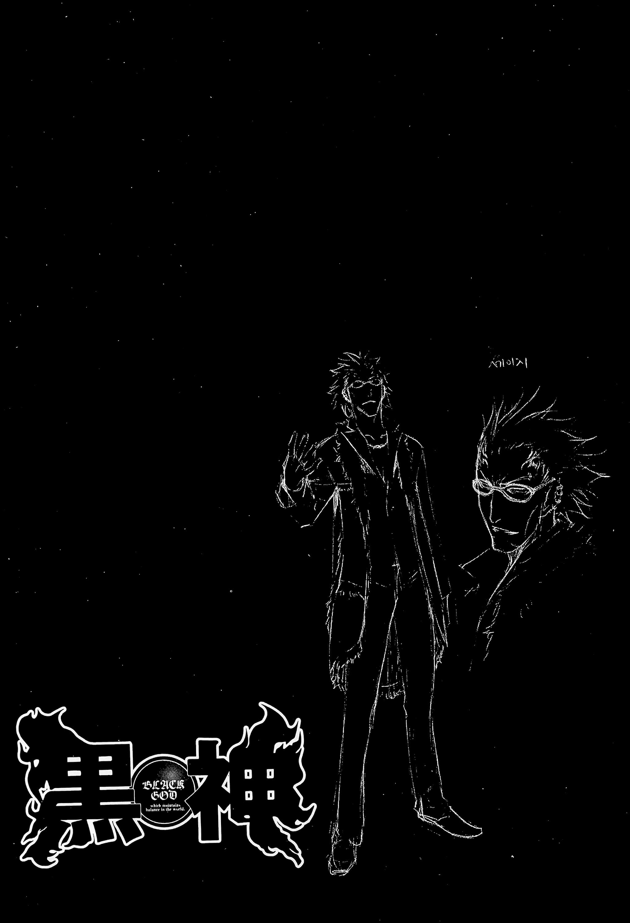第 174 页