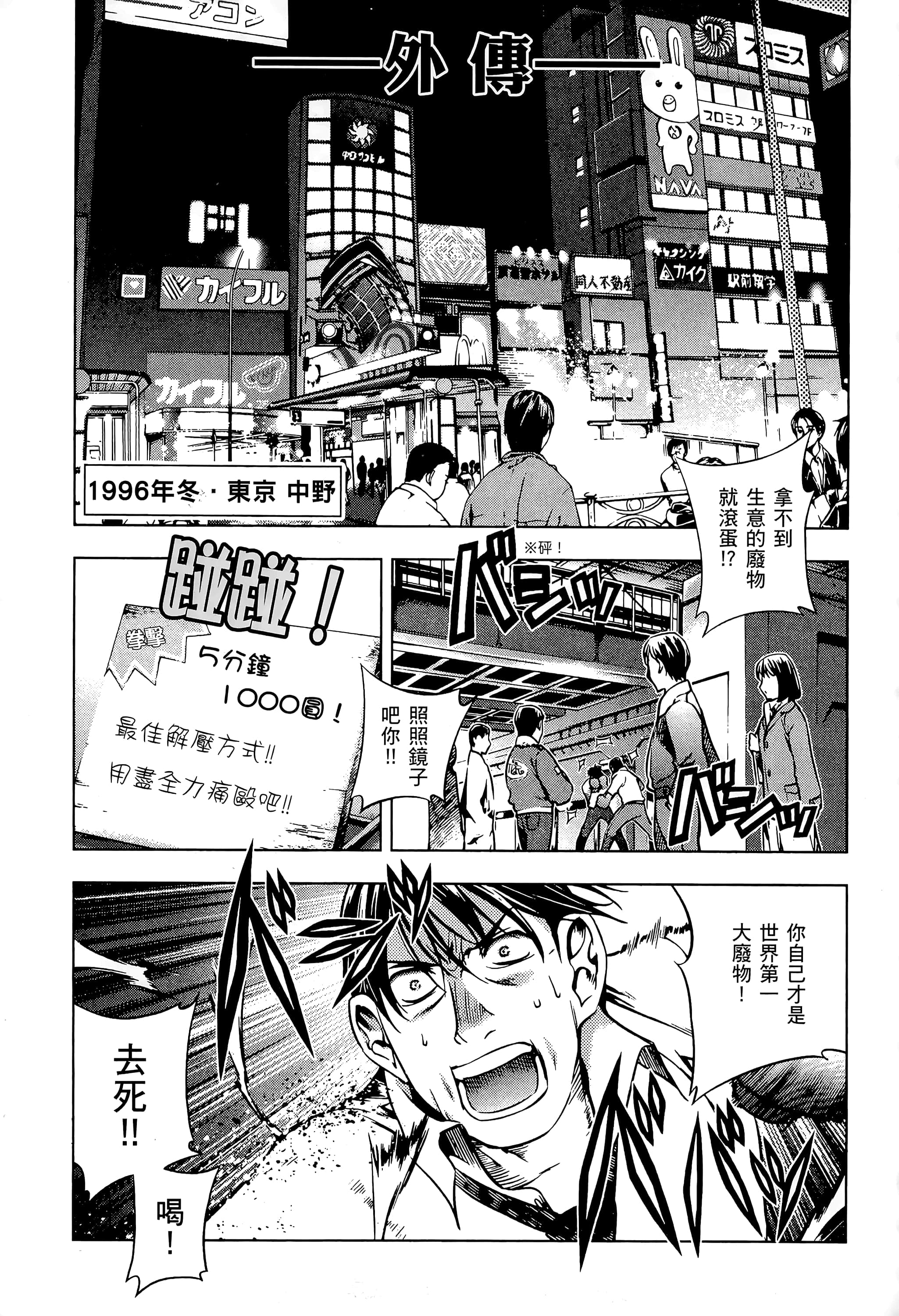 第 175 页