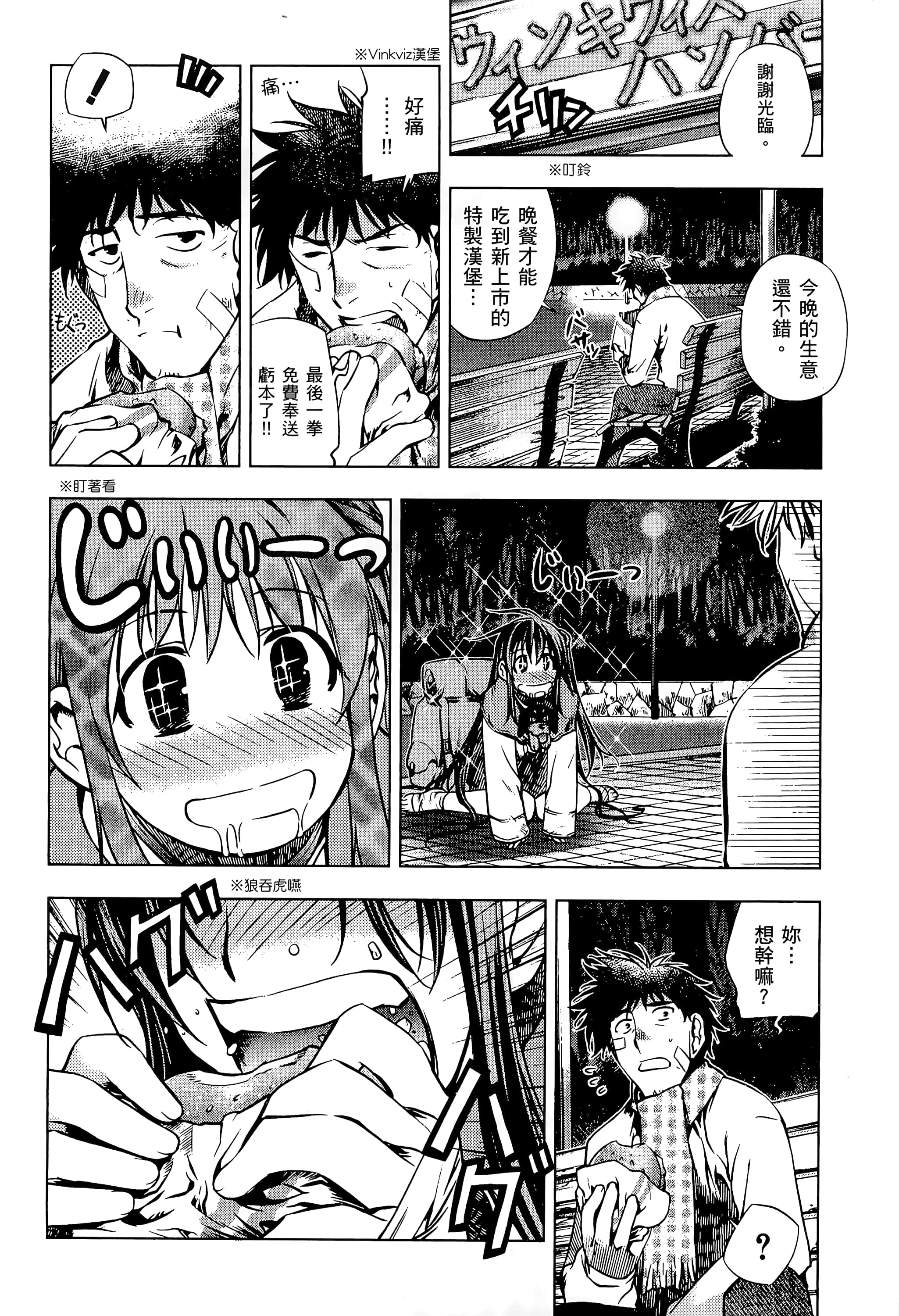第 178 页