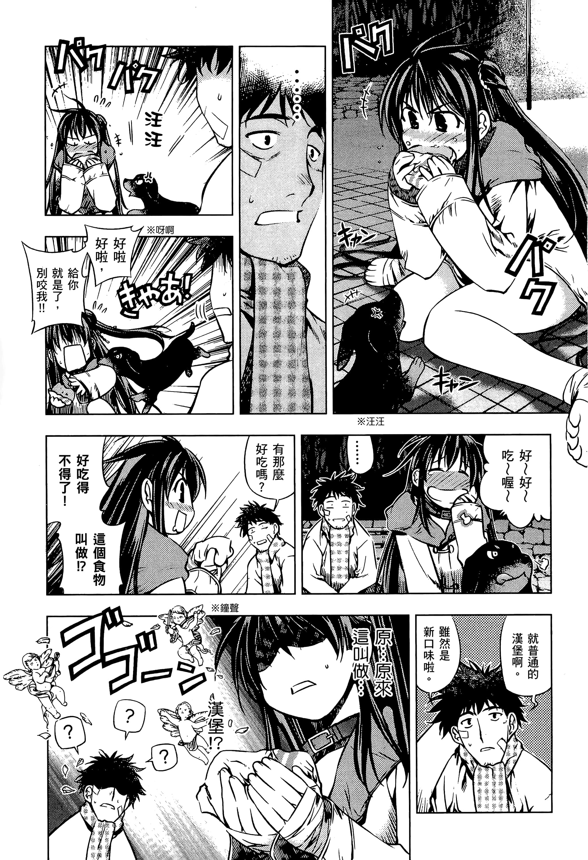 第 179 页