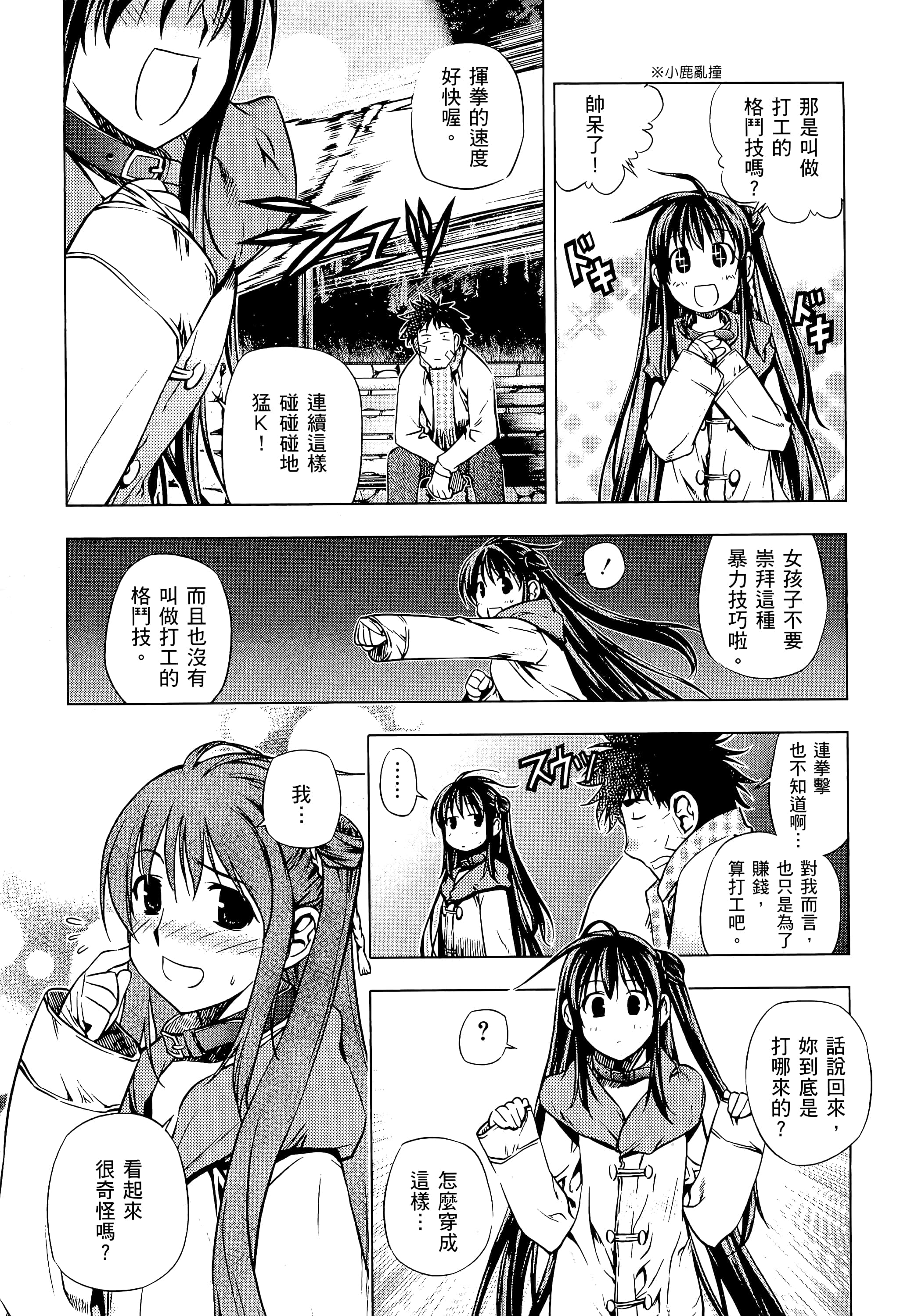第 181 页