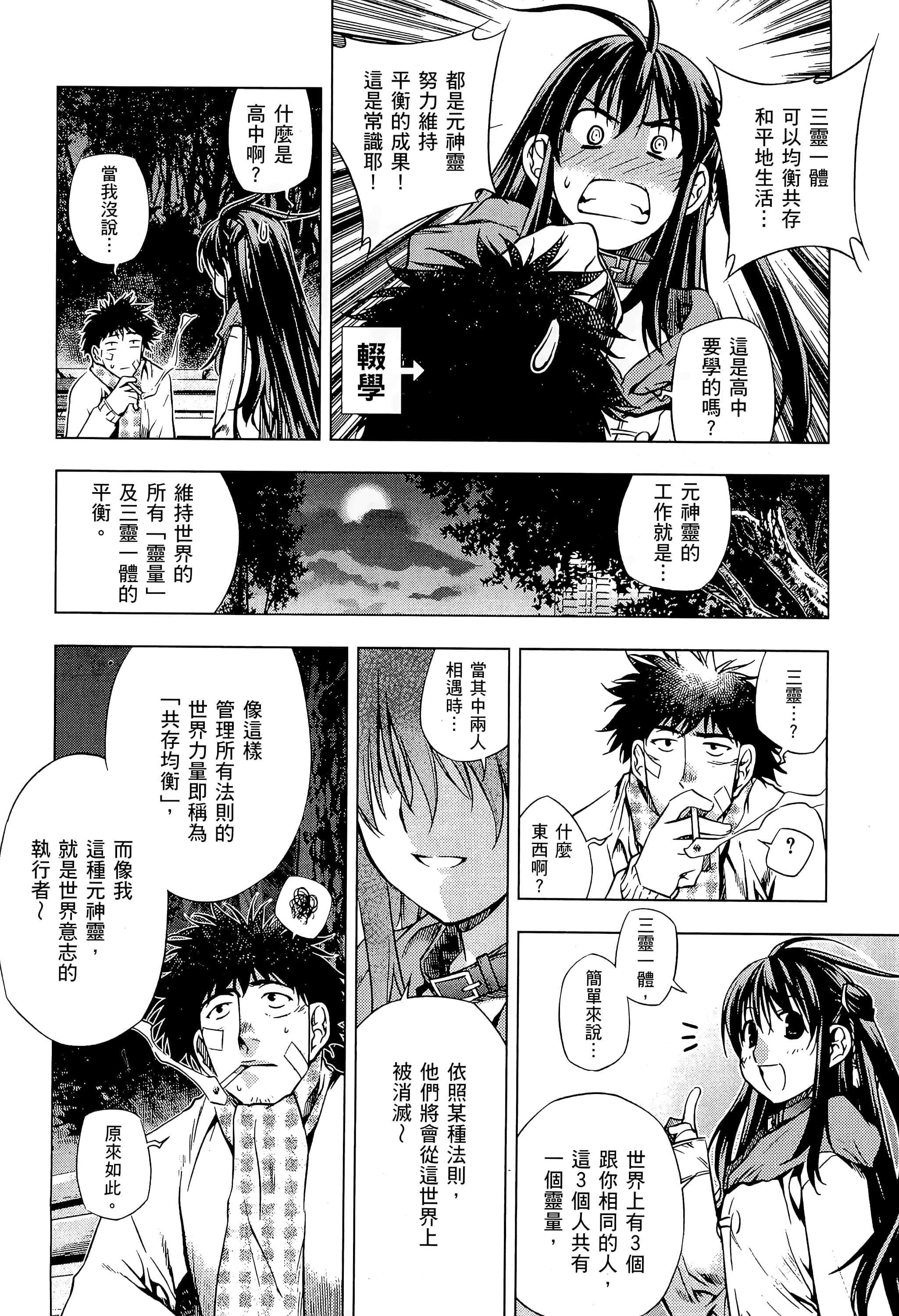 第 184 页