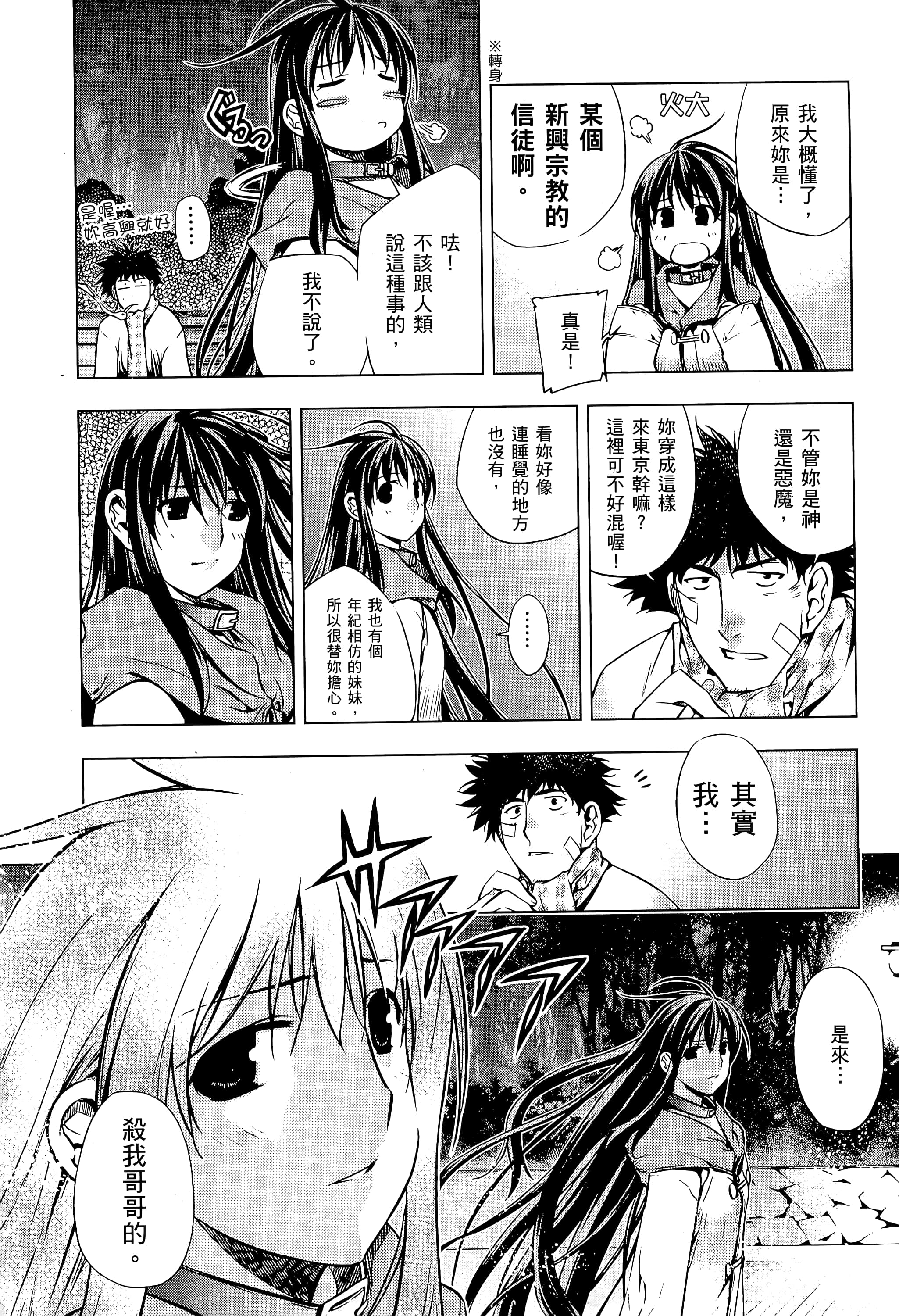 第 185 页