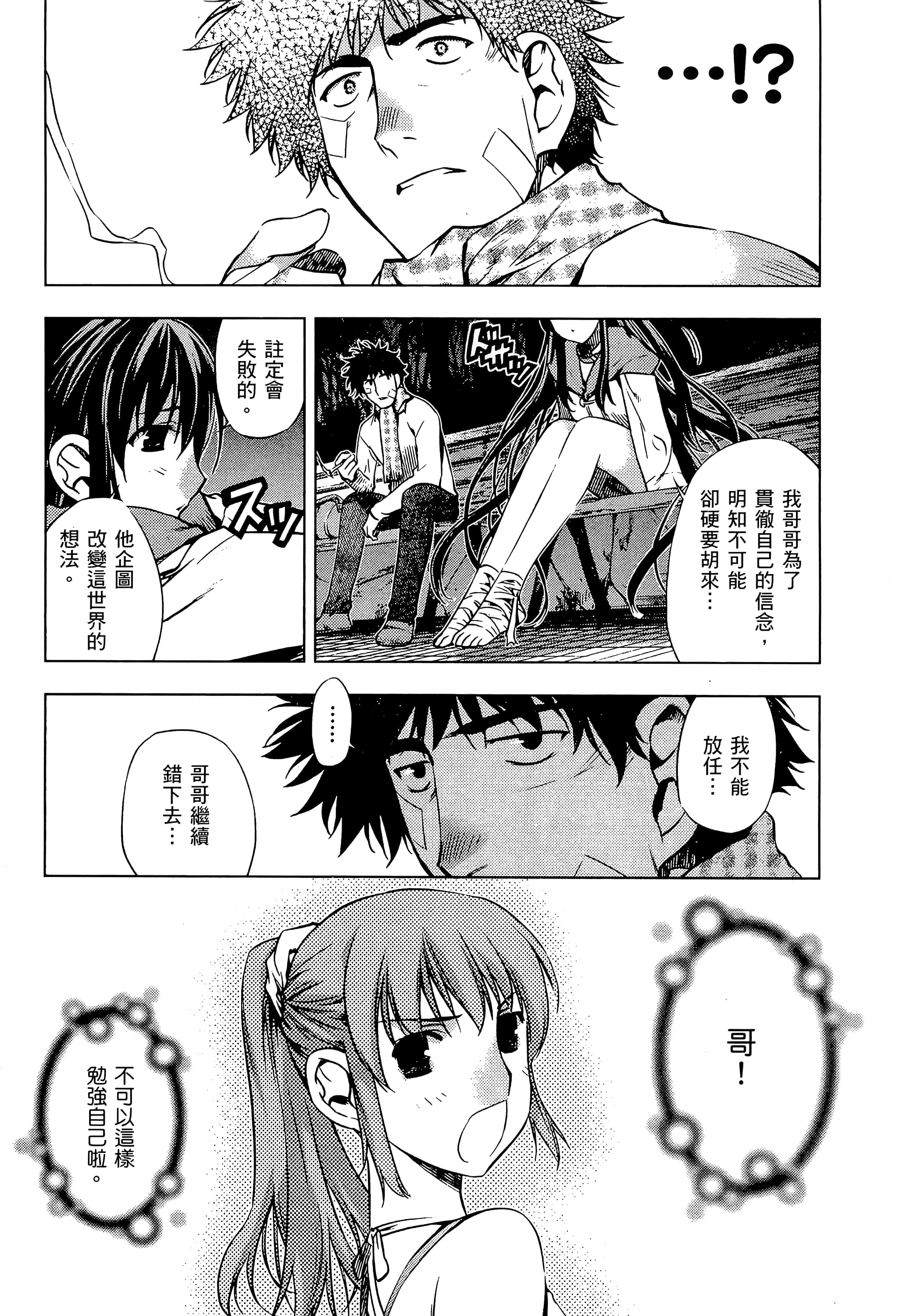 第 186 页