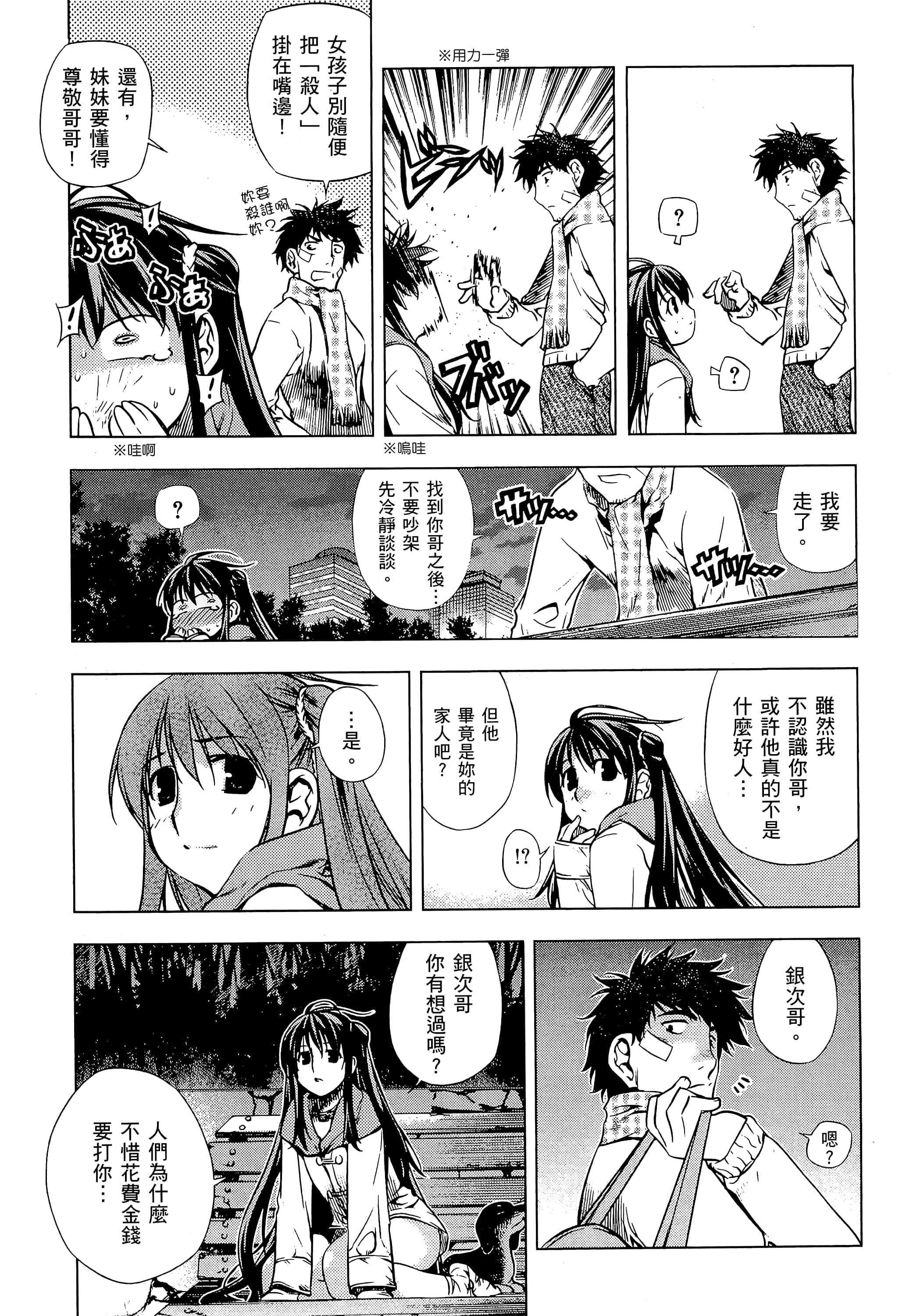 第 189 页