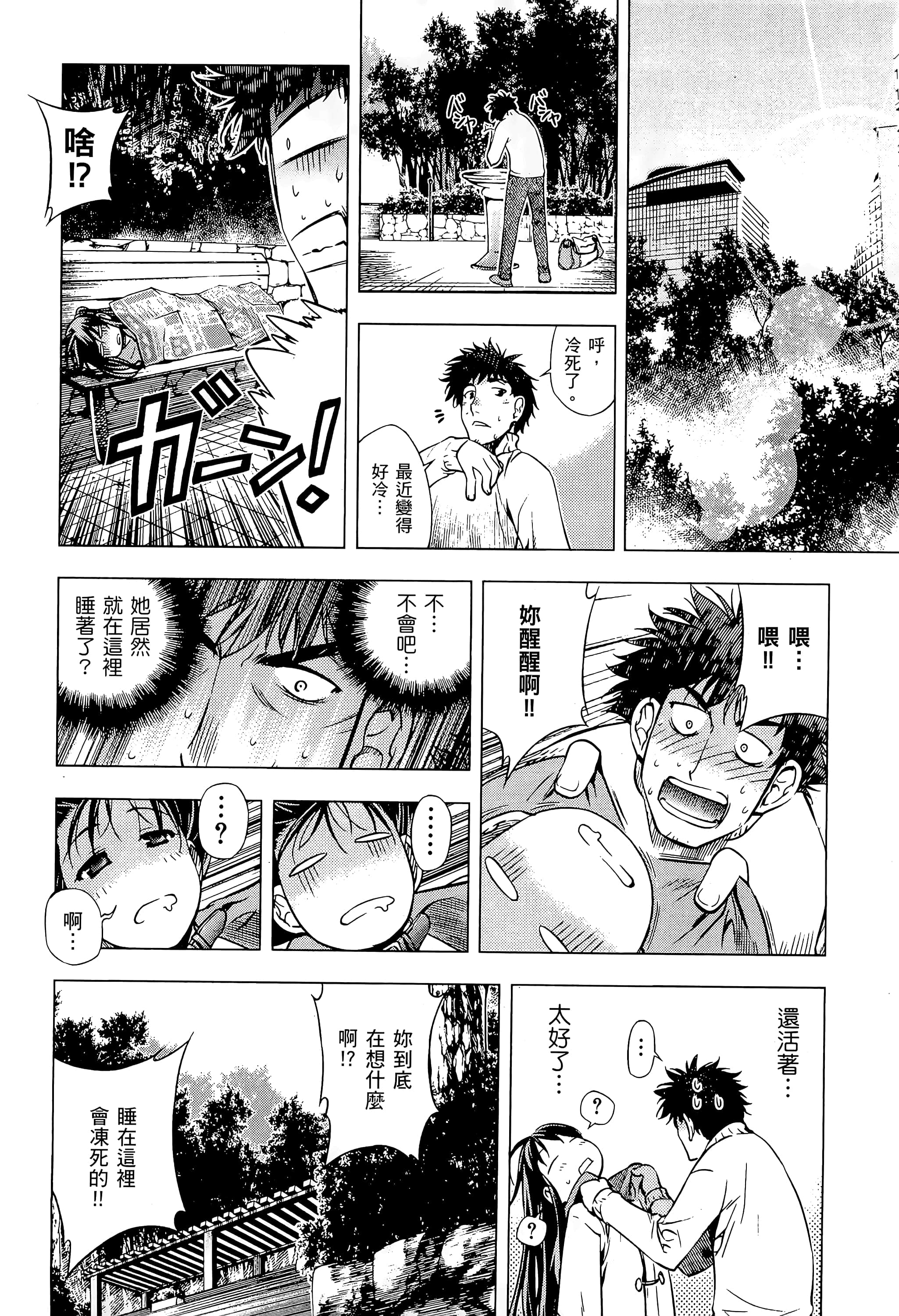 第 192 页