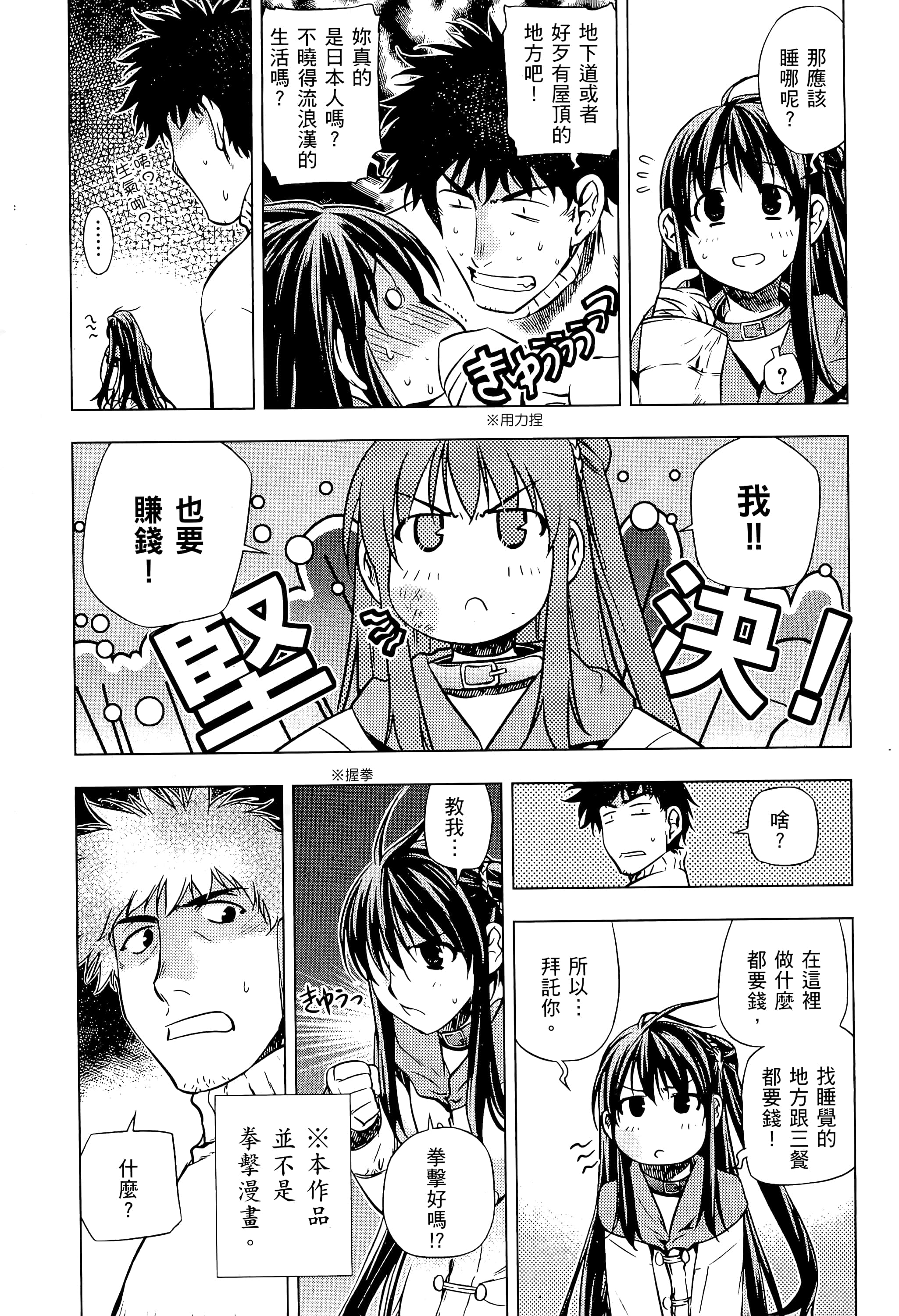 第 193 页