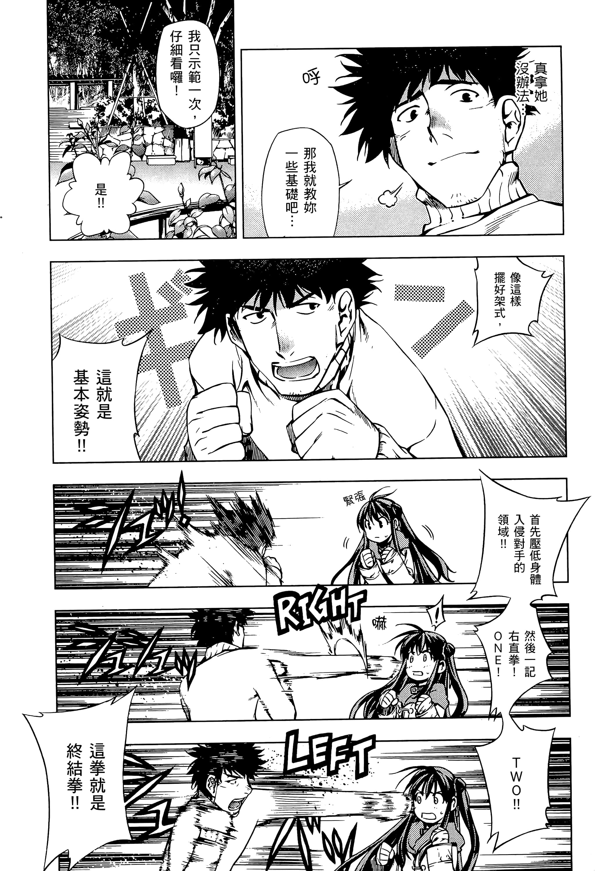 第 195 页