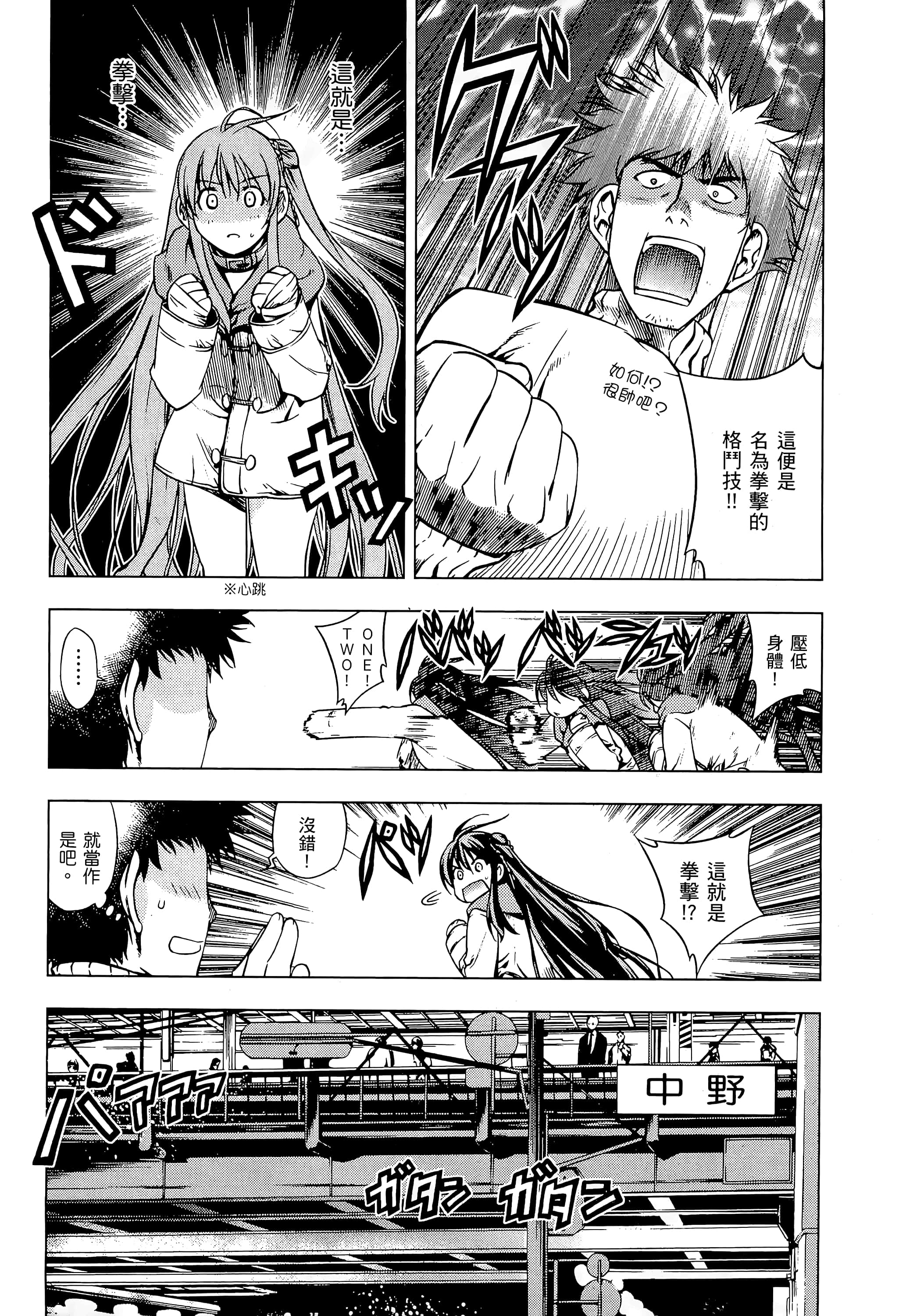 第 196 页