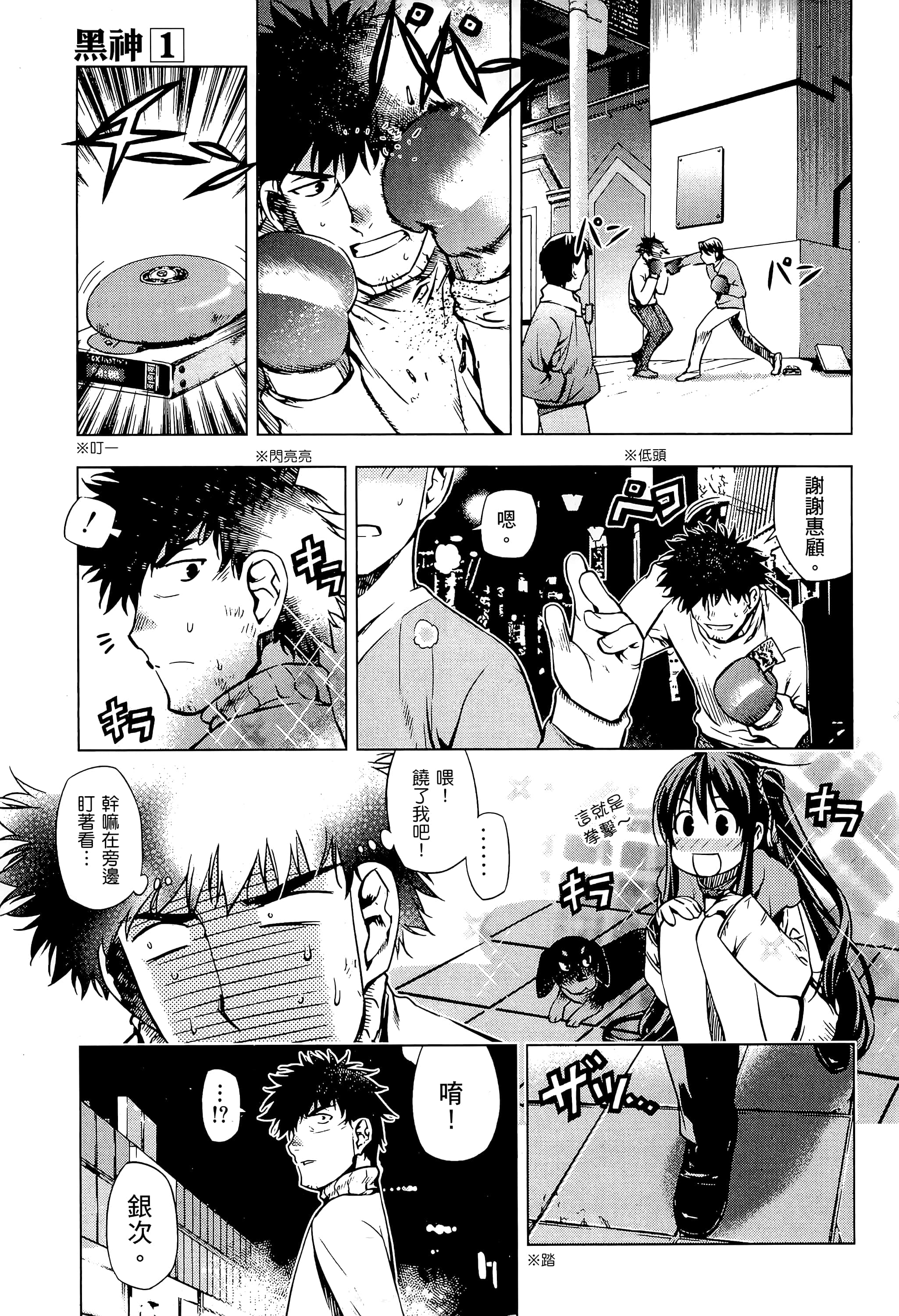 第 197 页