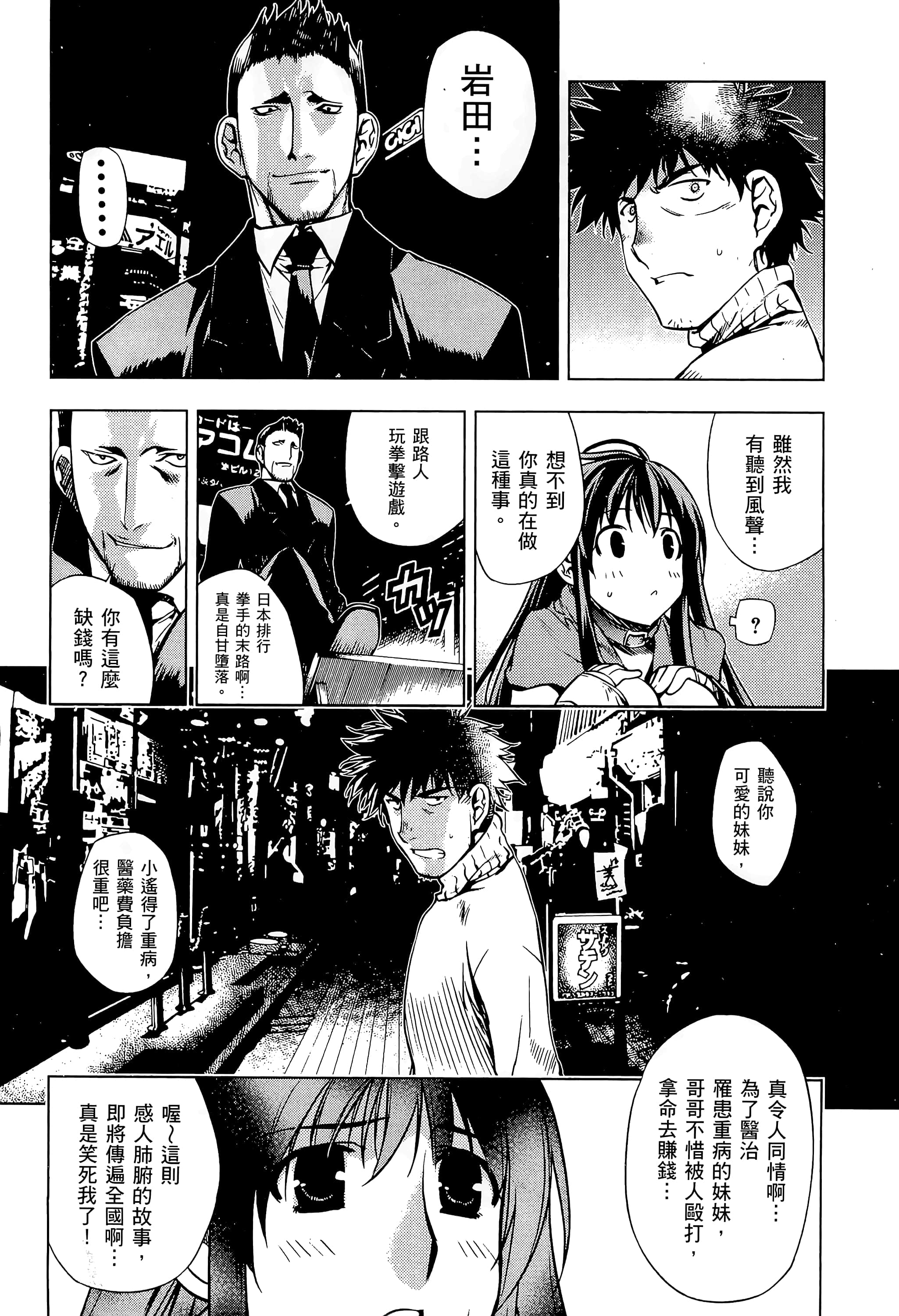 第 198 页