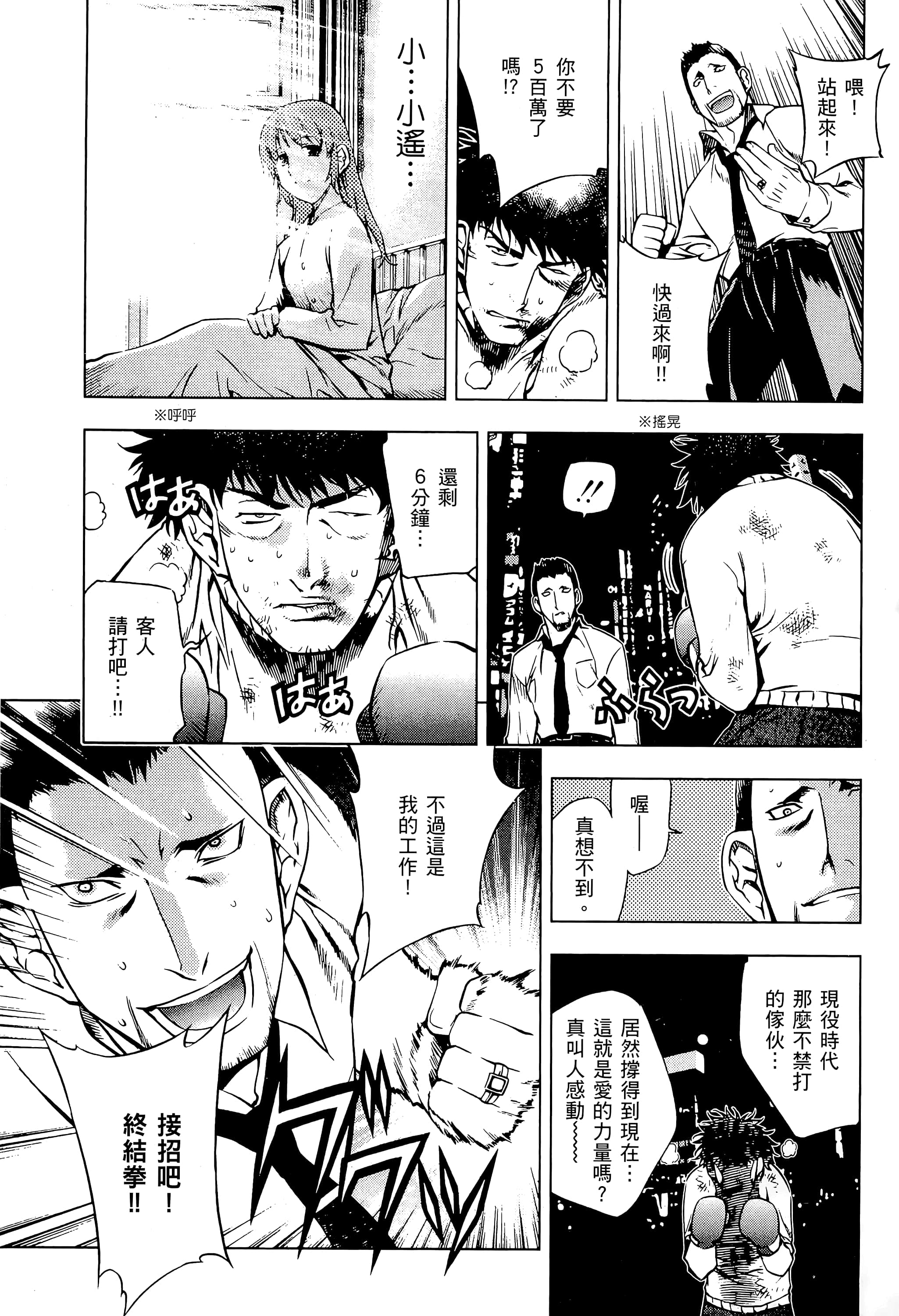 第 201 页