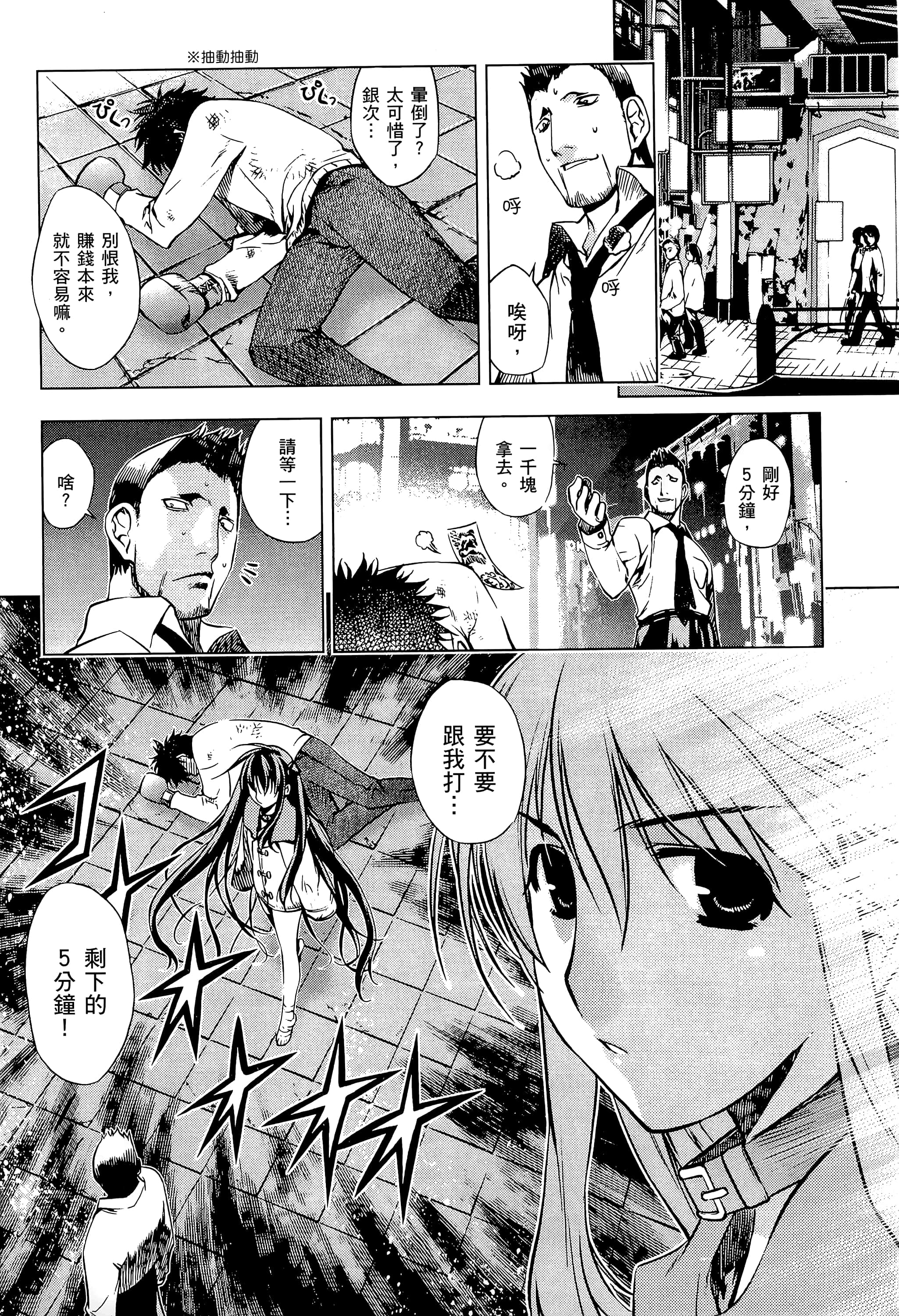 第 202 页