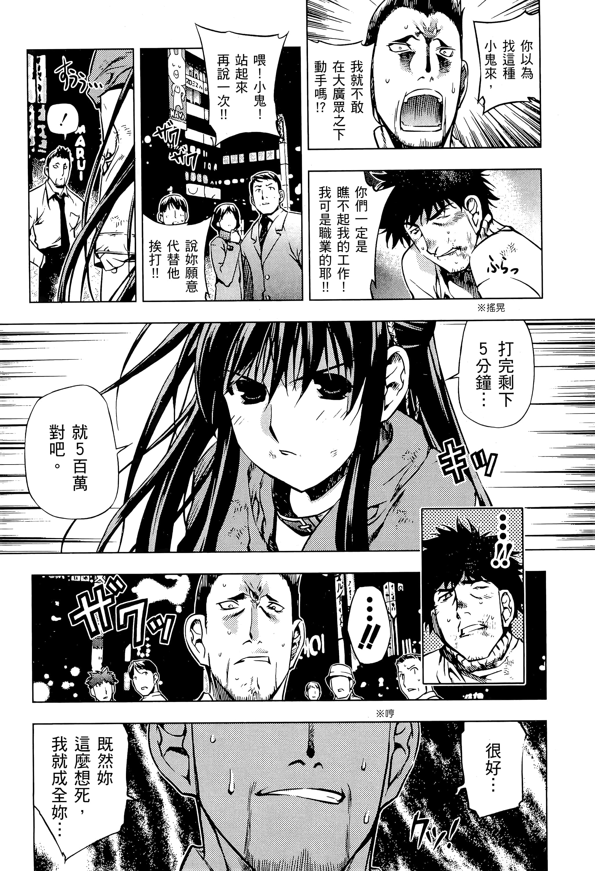 第 204 页