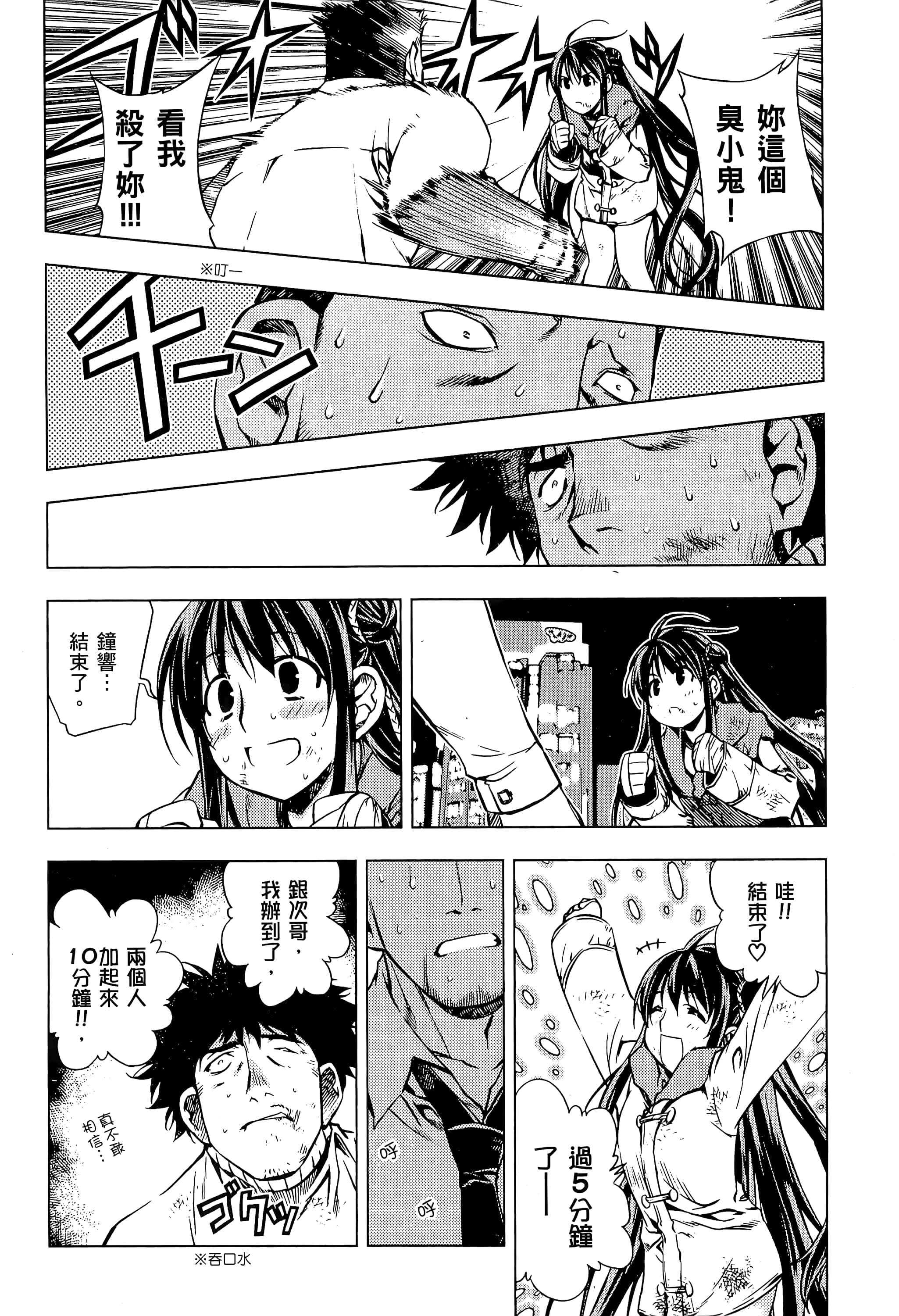 第 206 页