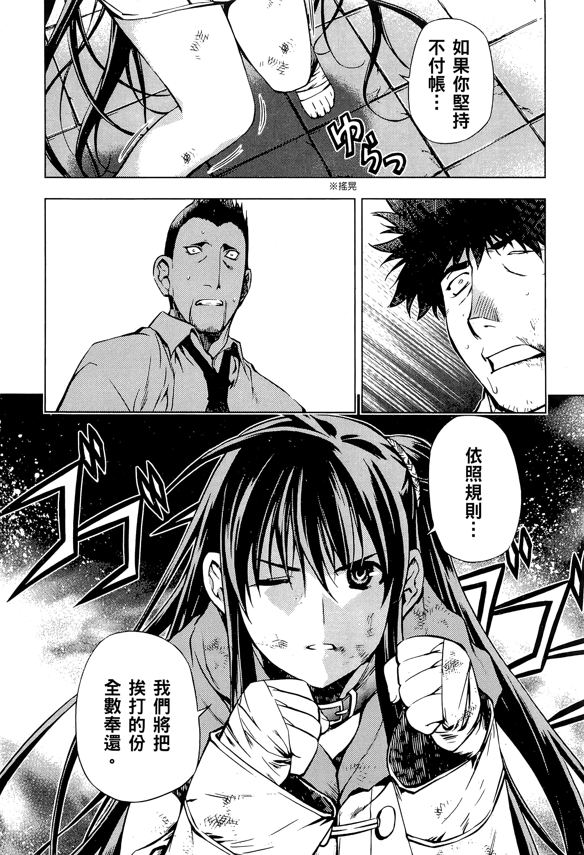 第 208 页