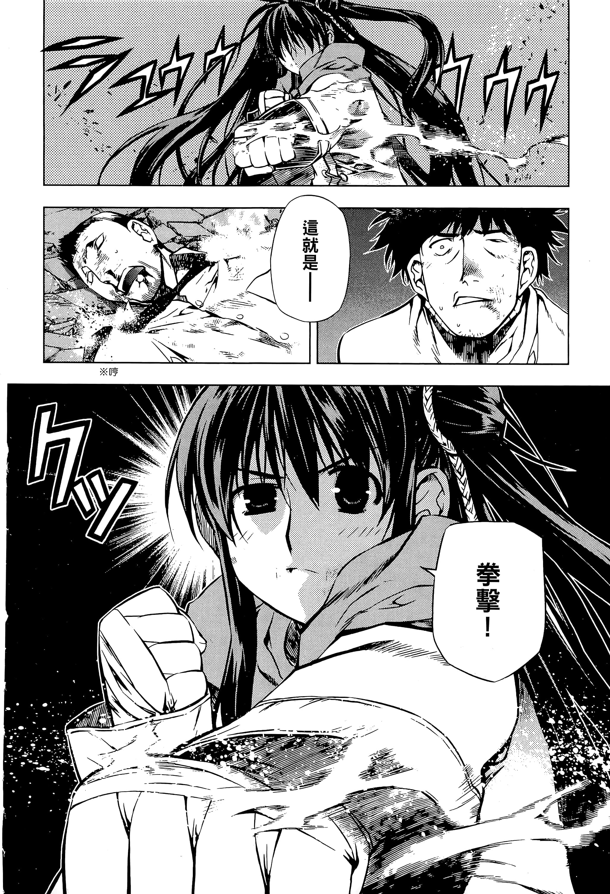 第 212 页
