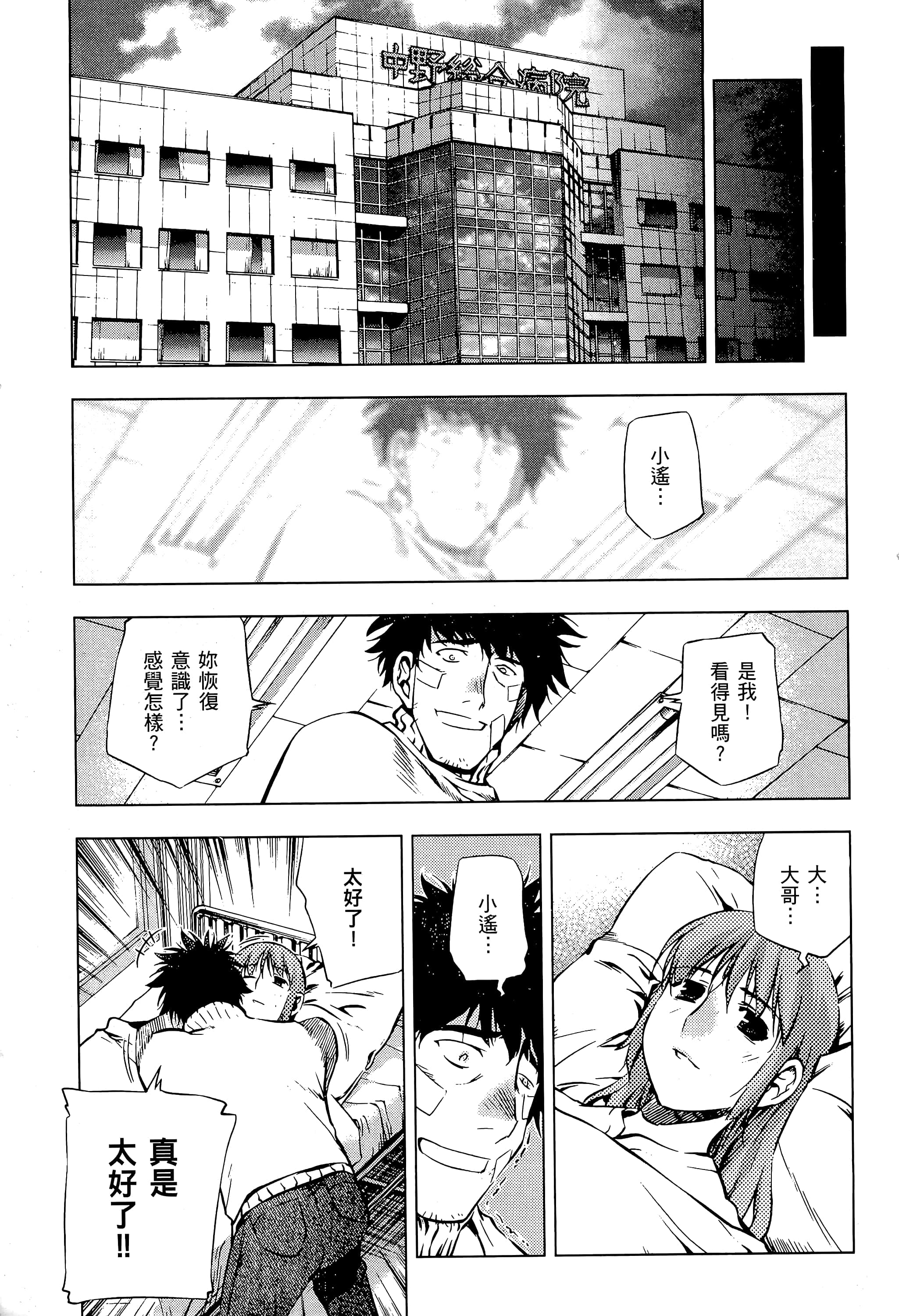 第 213 页