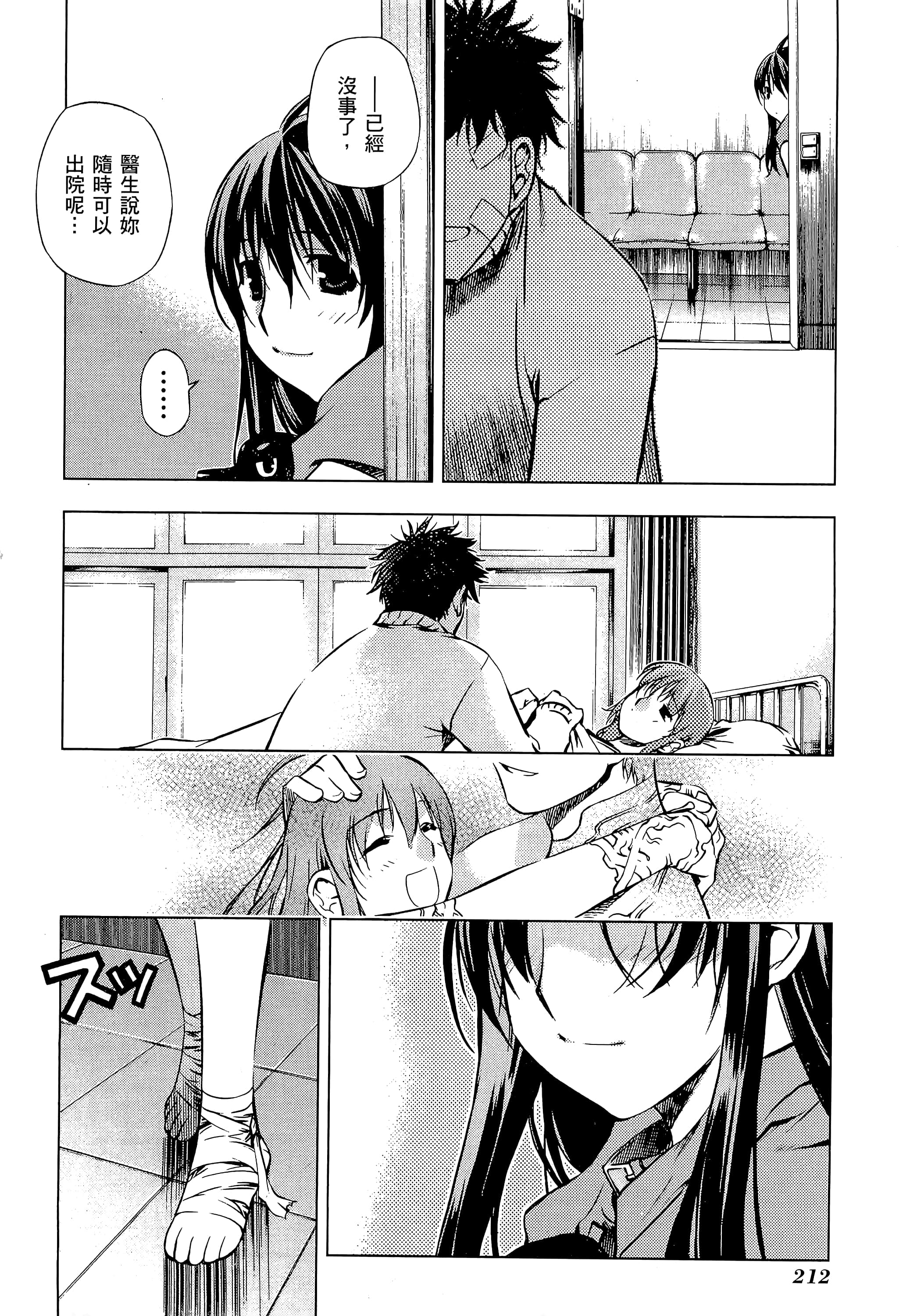 第 214 页