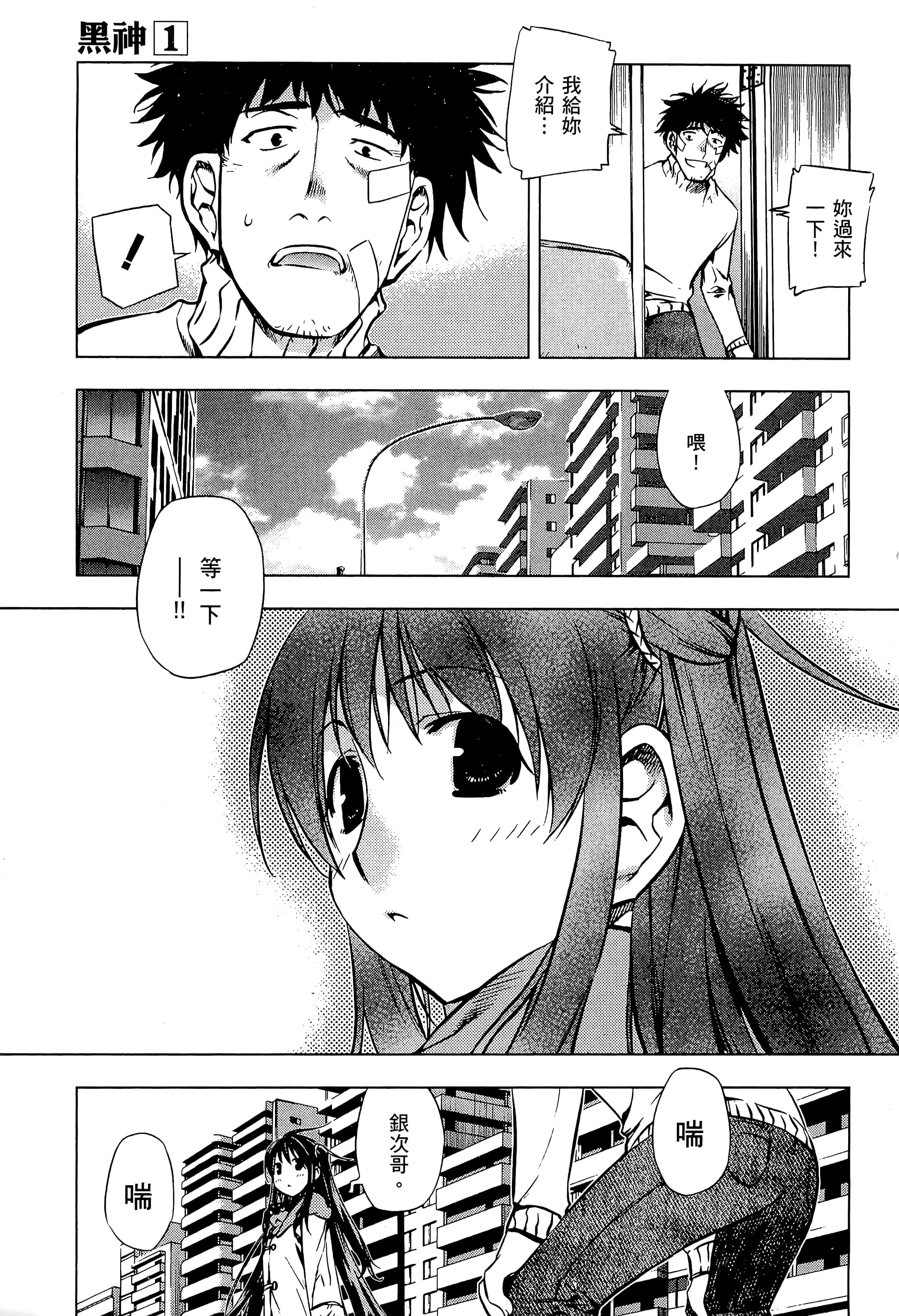 第 215 页