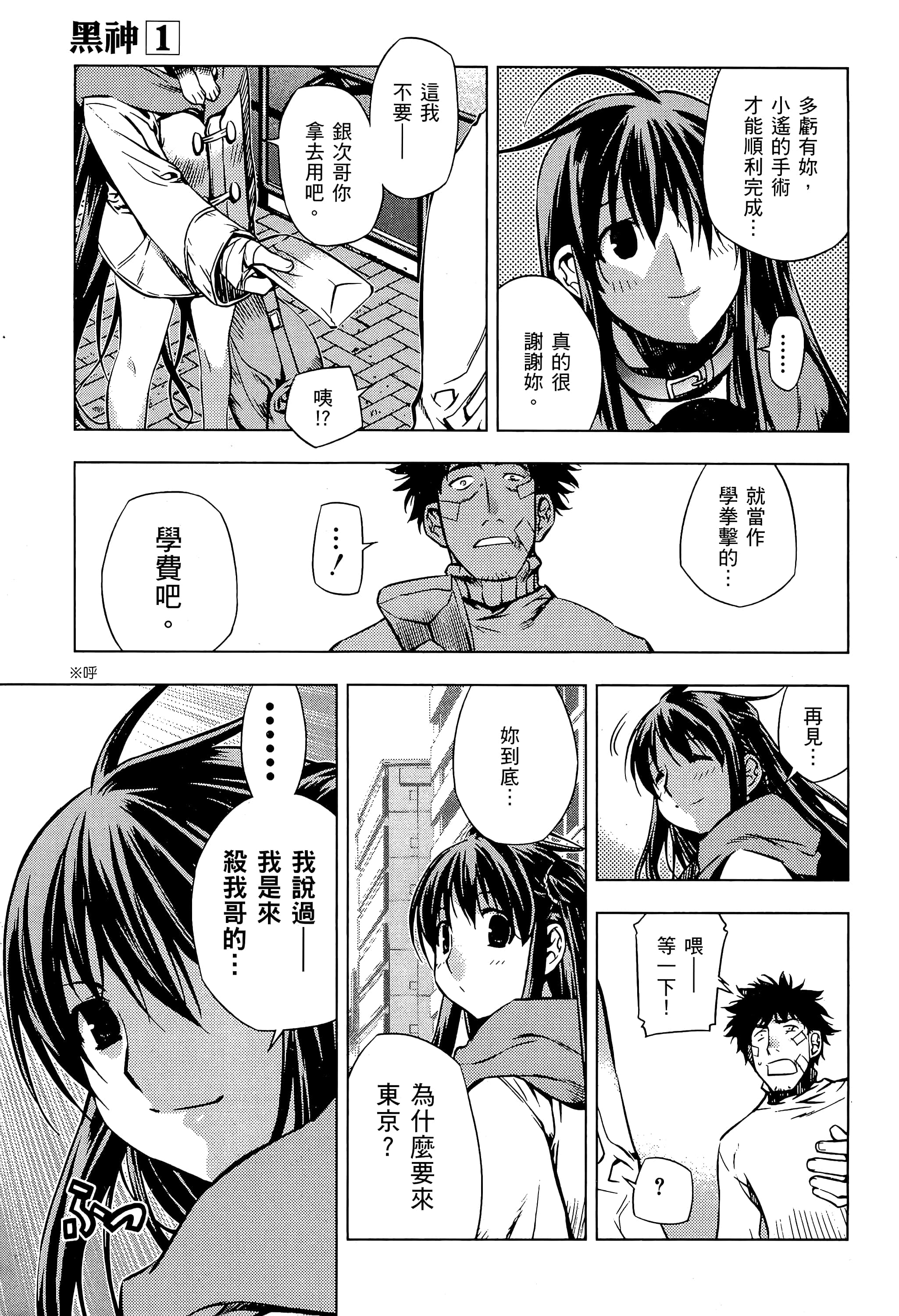 第 217 页