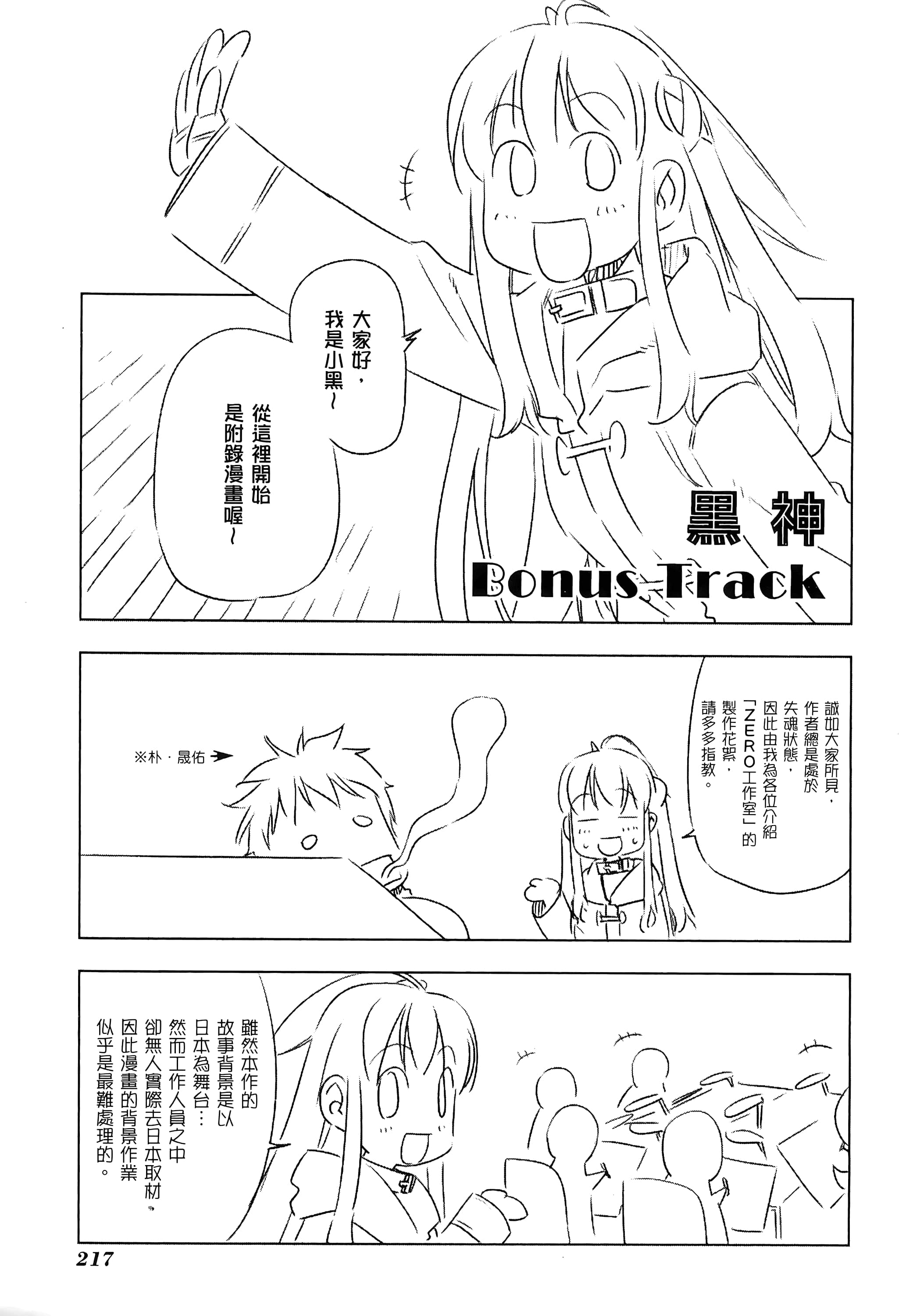 第 219 页