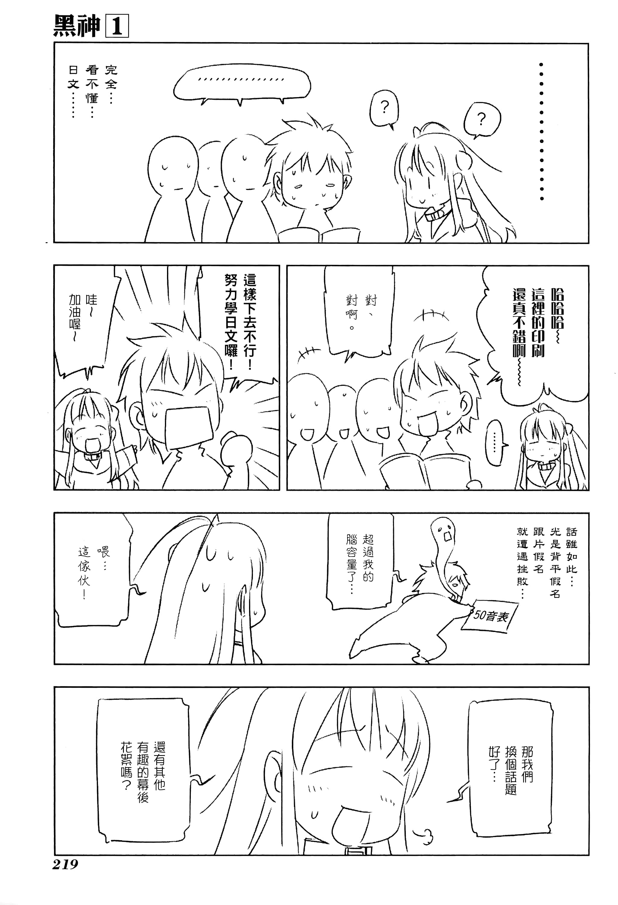 第 221 页