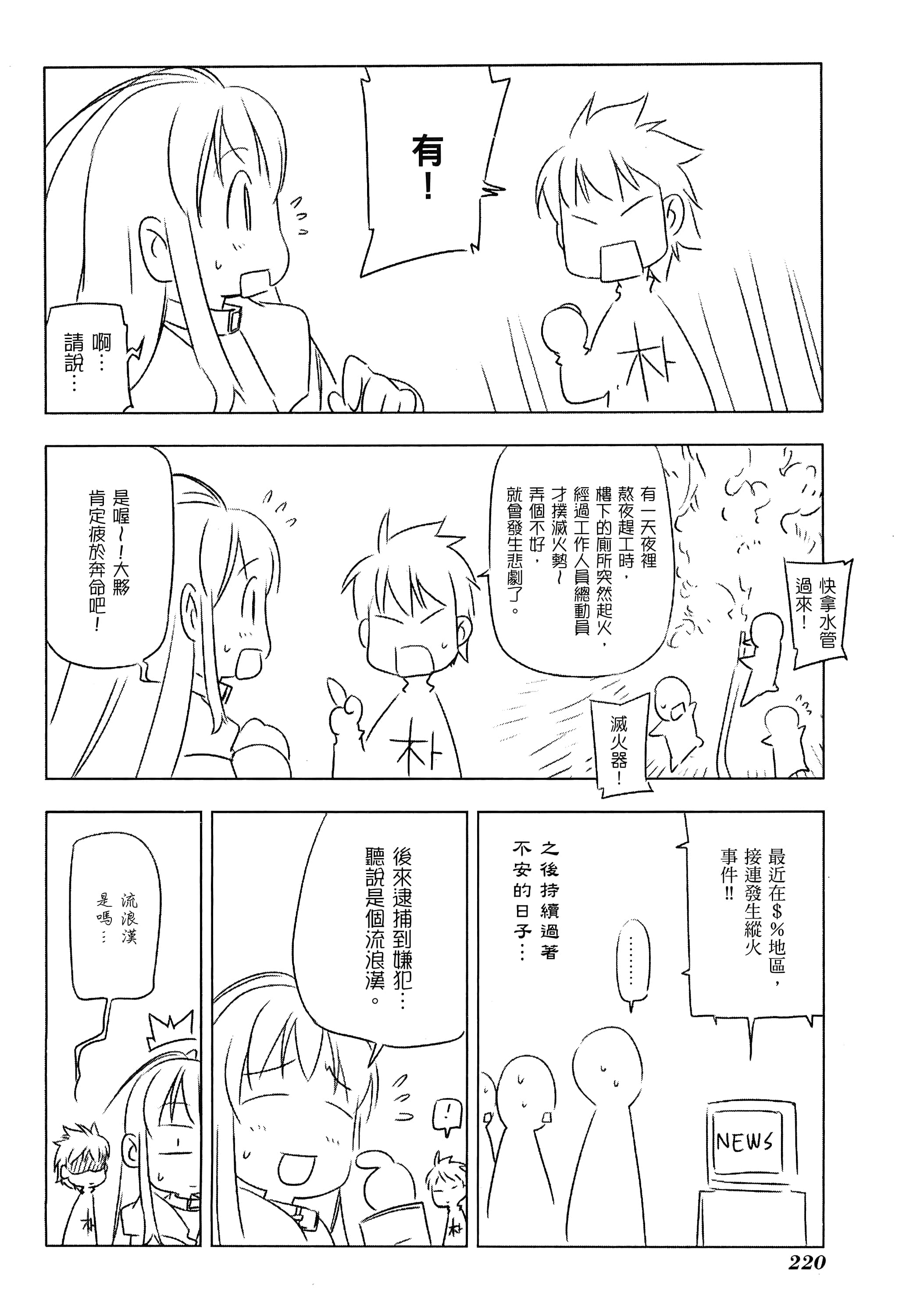 第 222 页