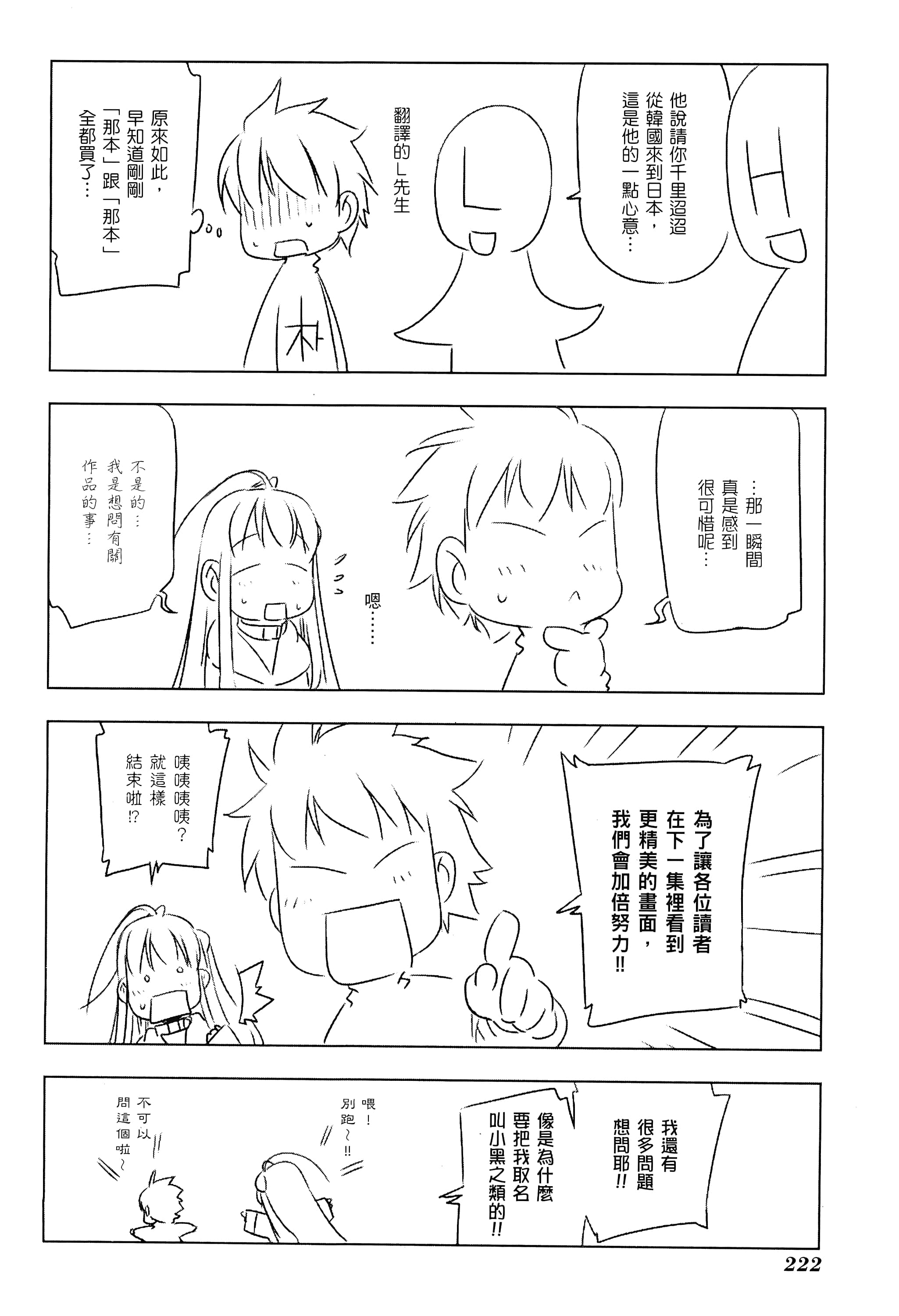 第 224 页