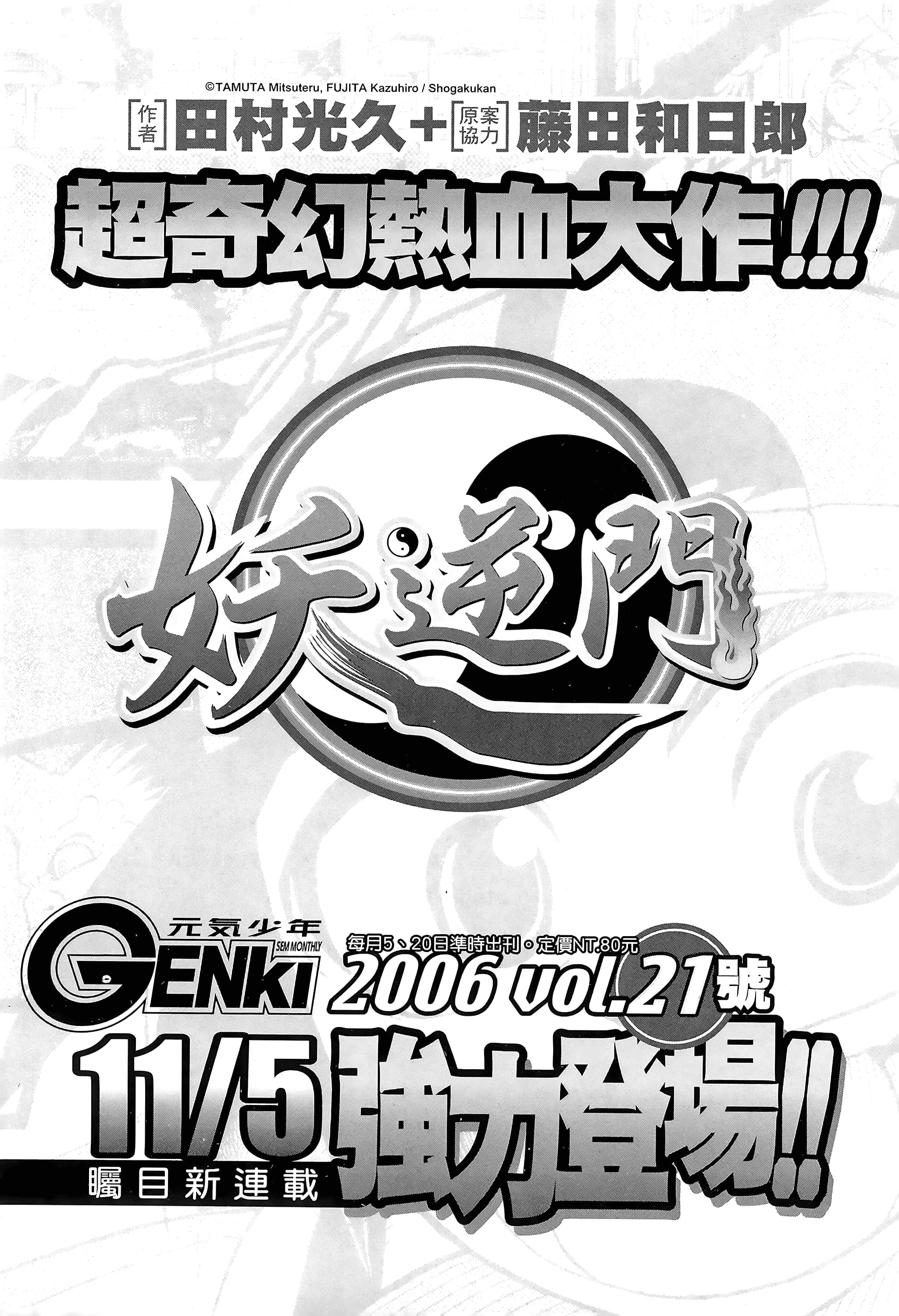 第 226 页