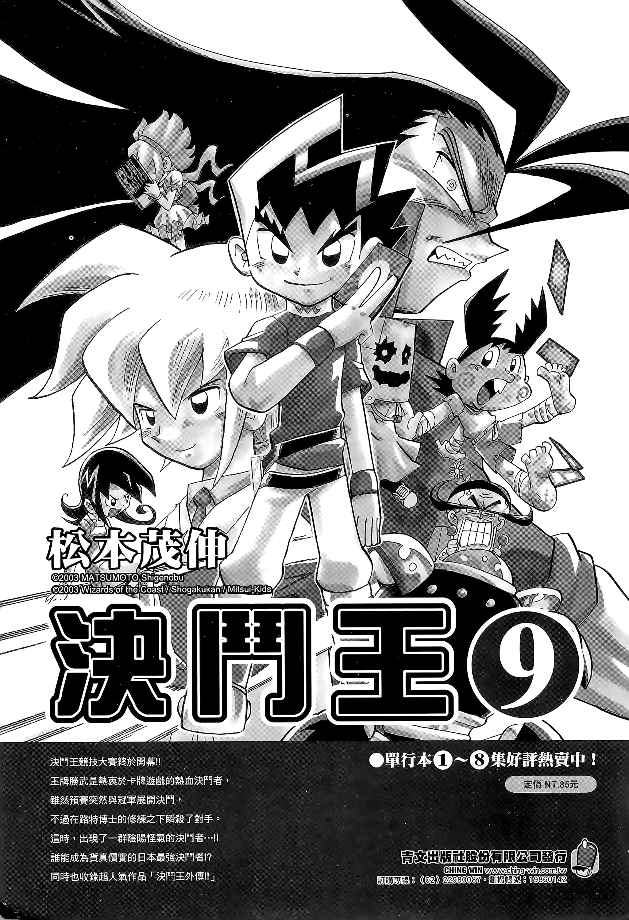 第 227 页