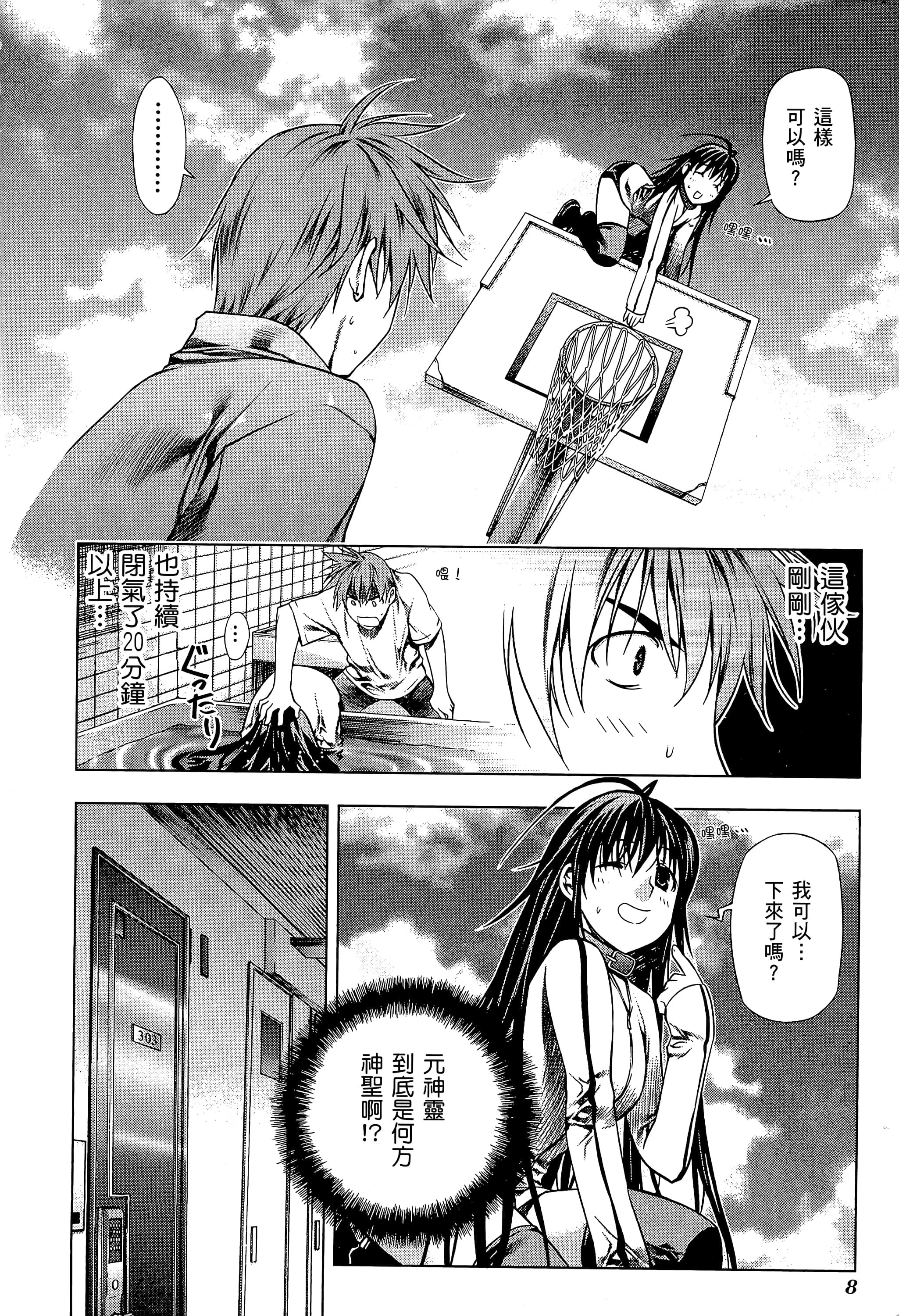 第 14 页