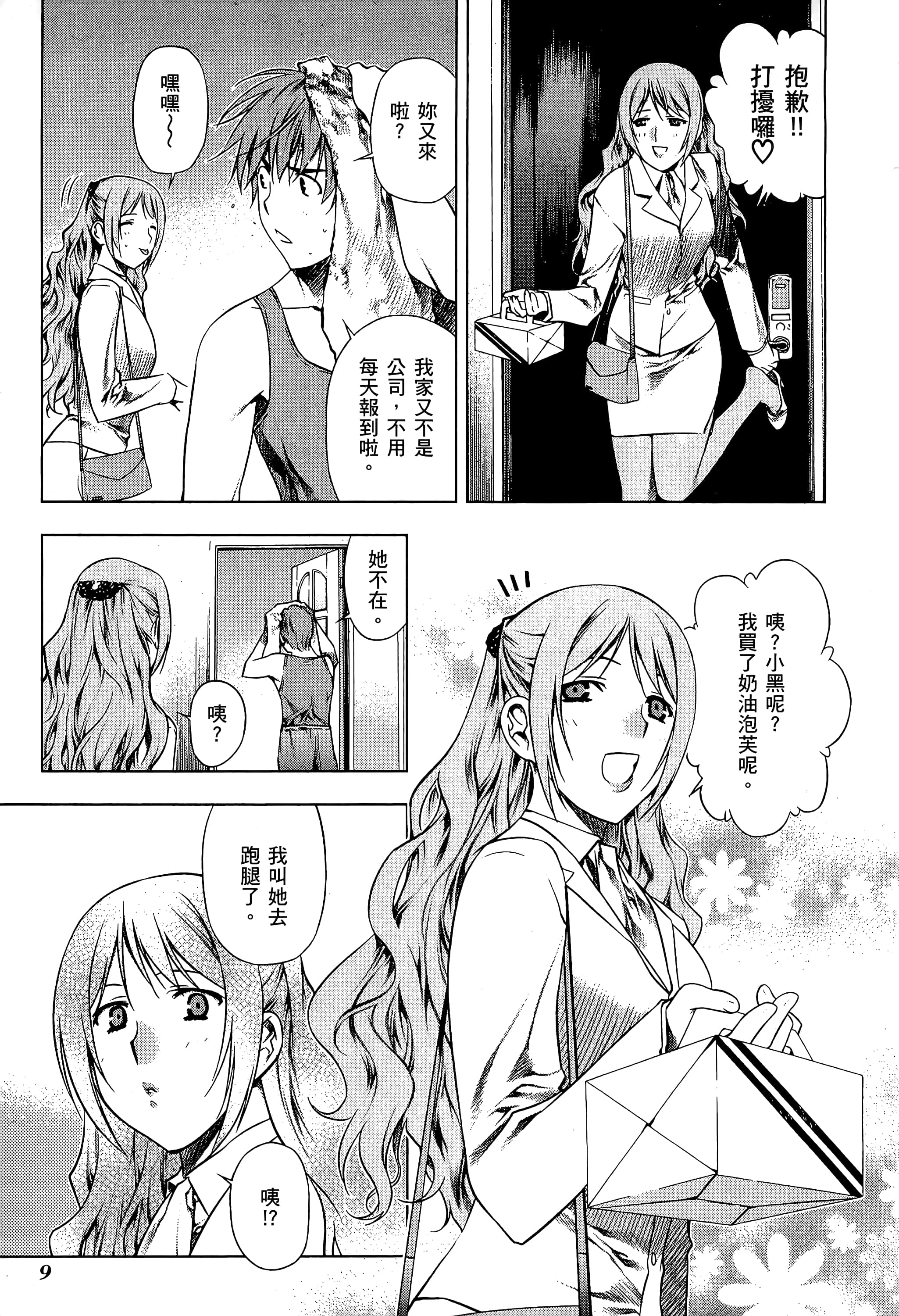 第 15 页