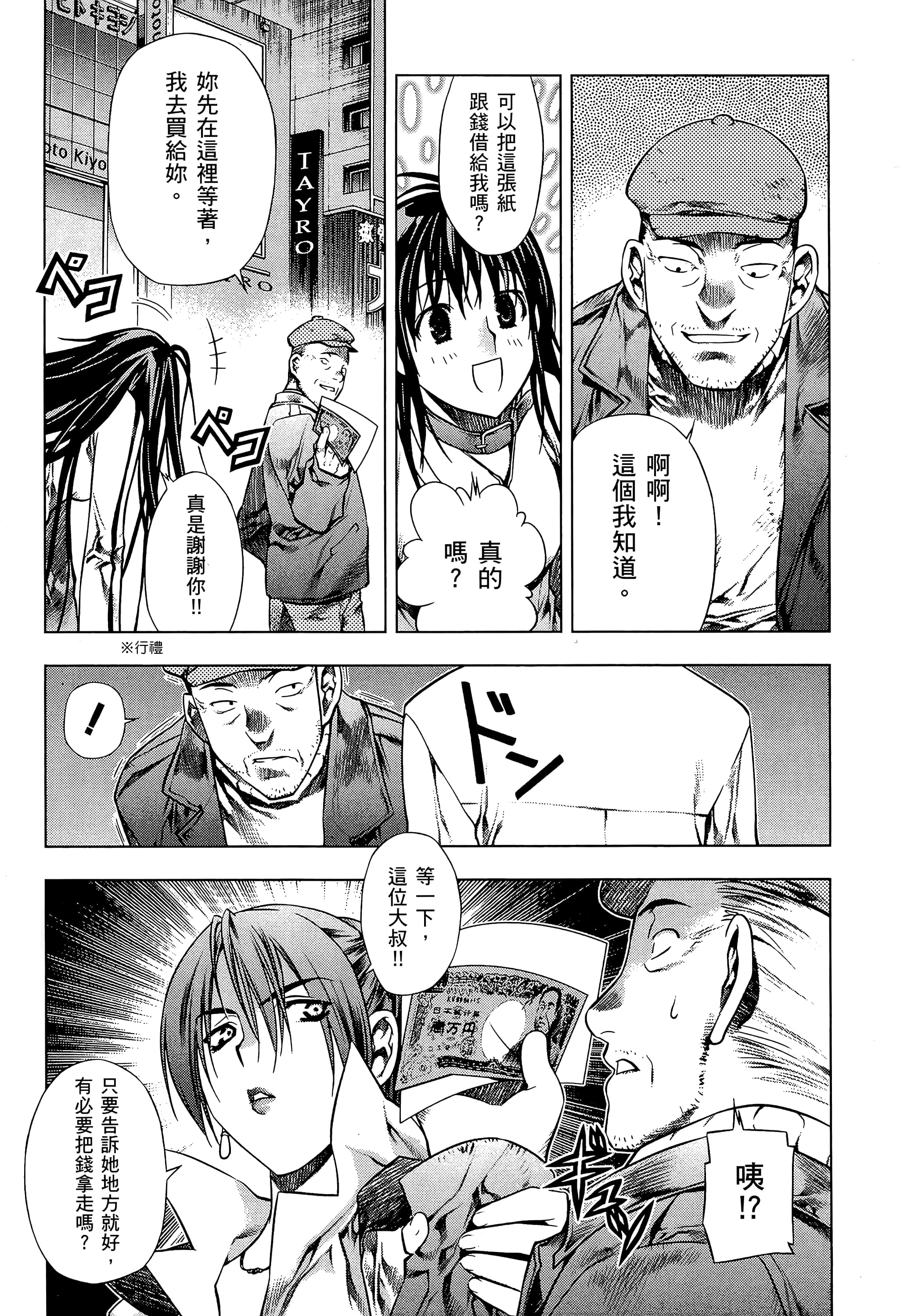 第 19 页