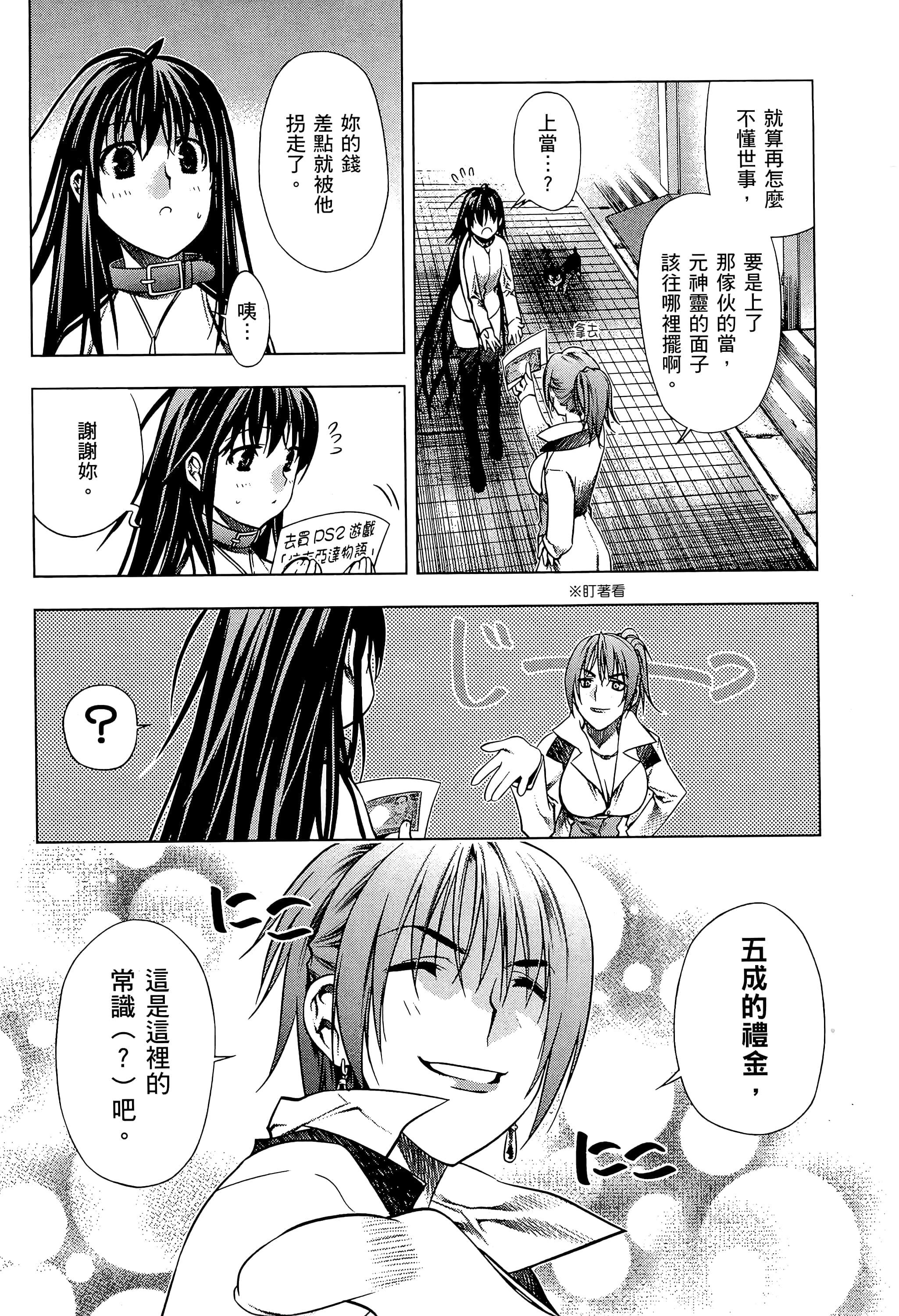第 21 页